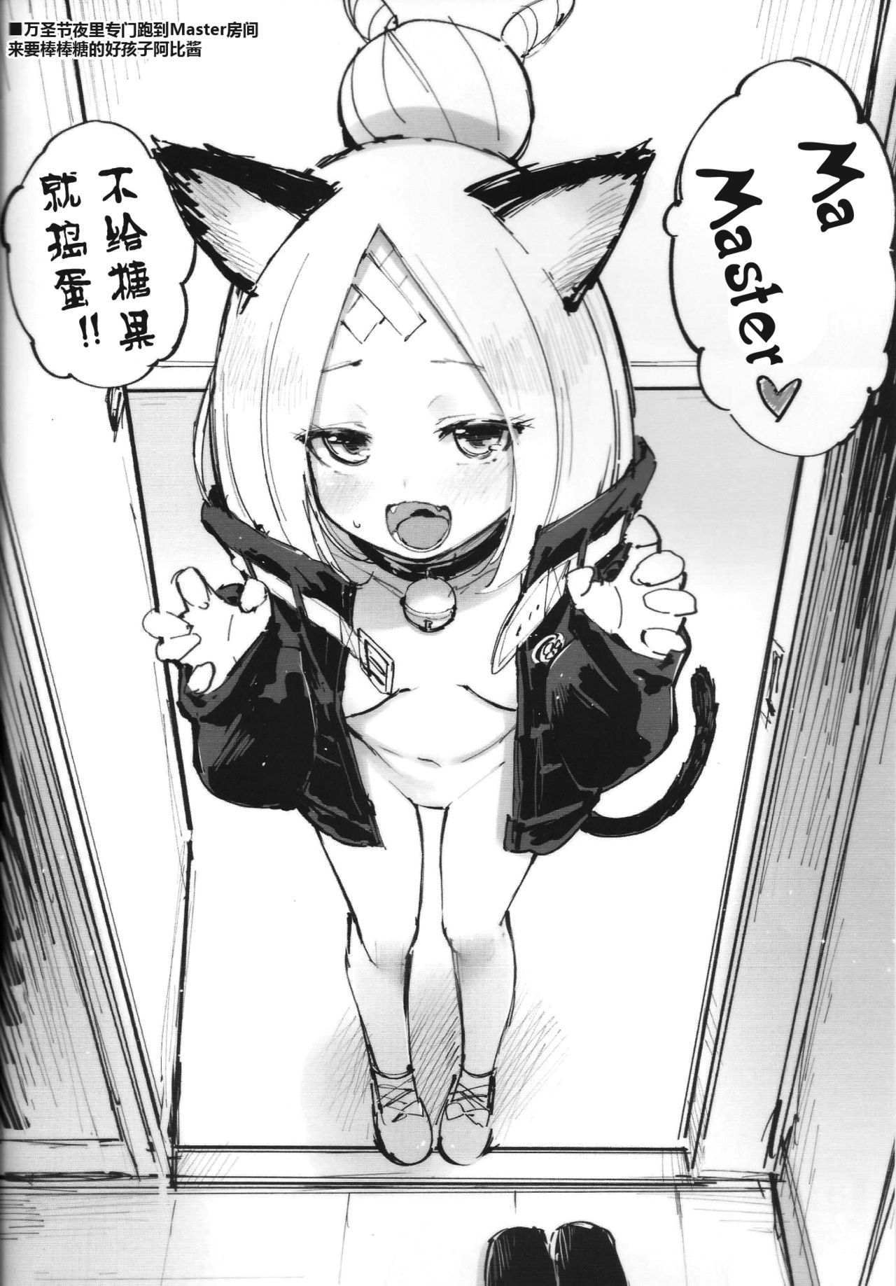 omake02