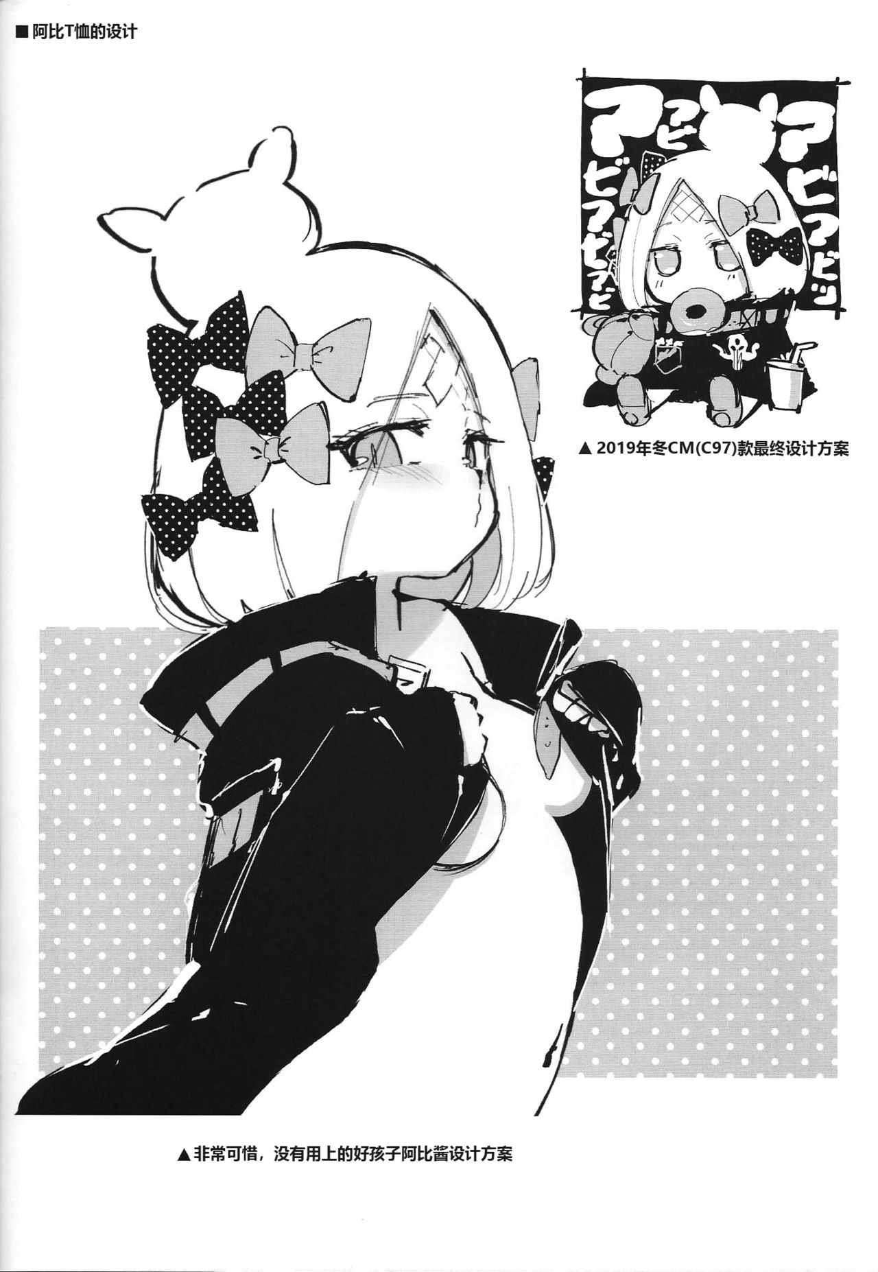 omake06