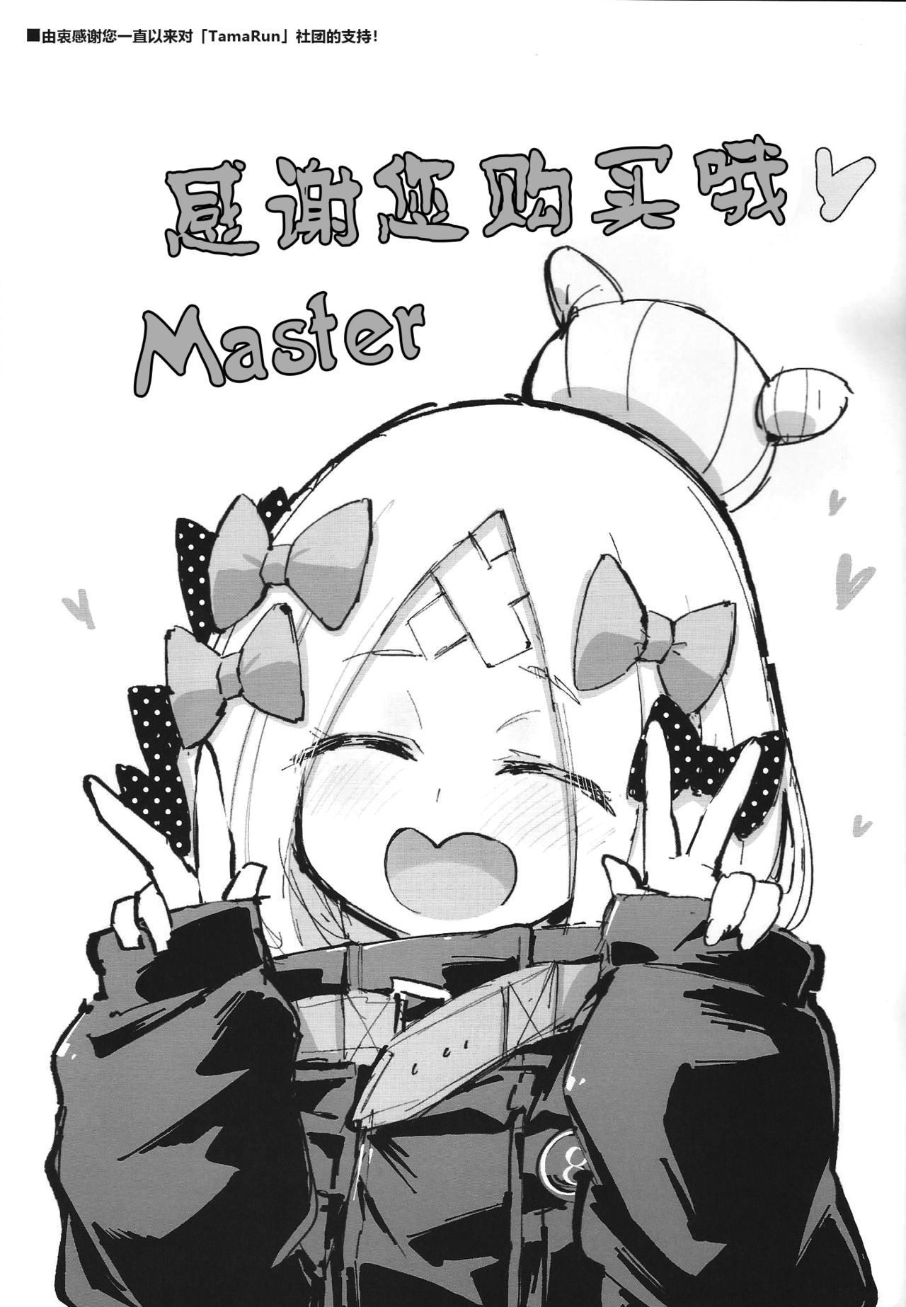 omake07