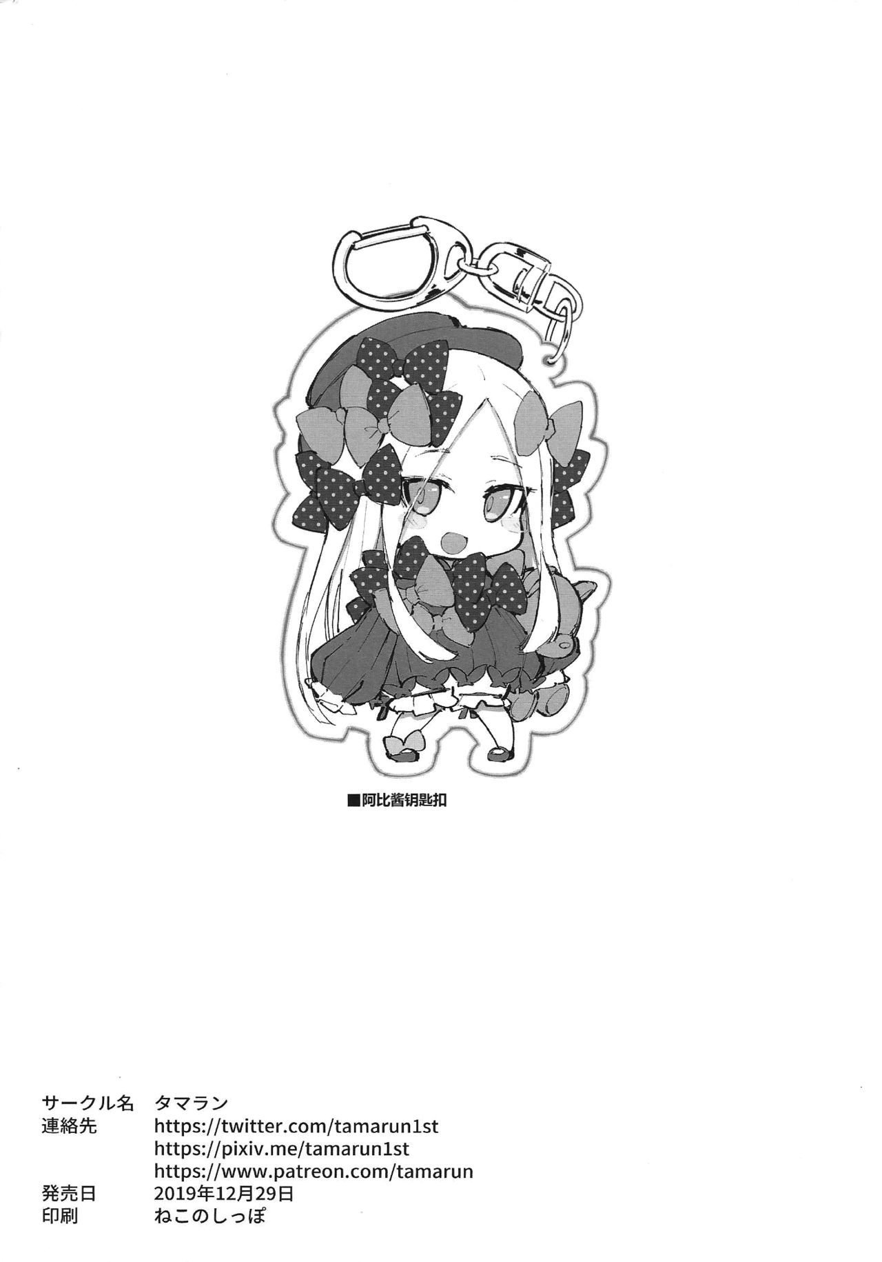 omake08