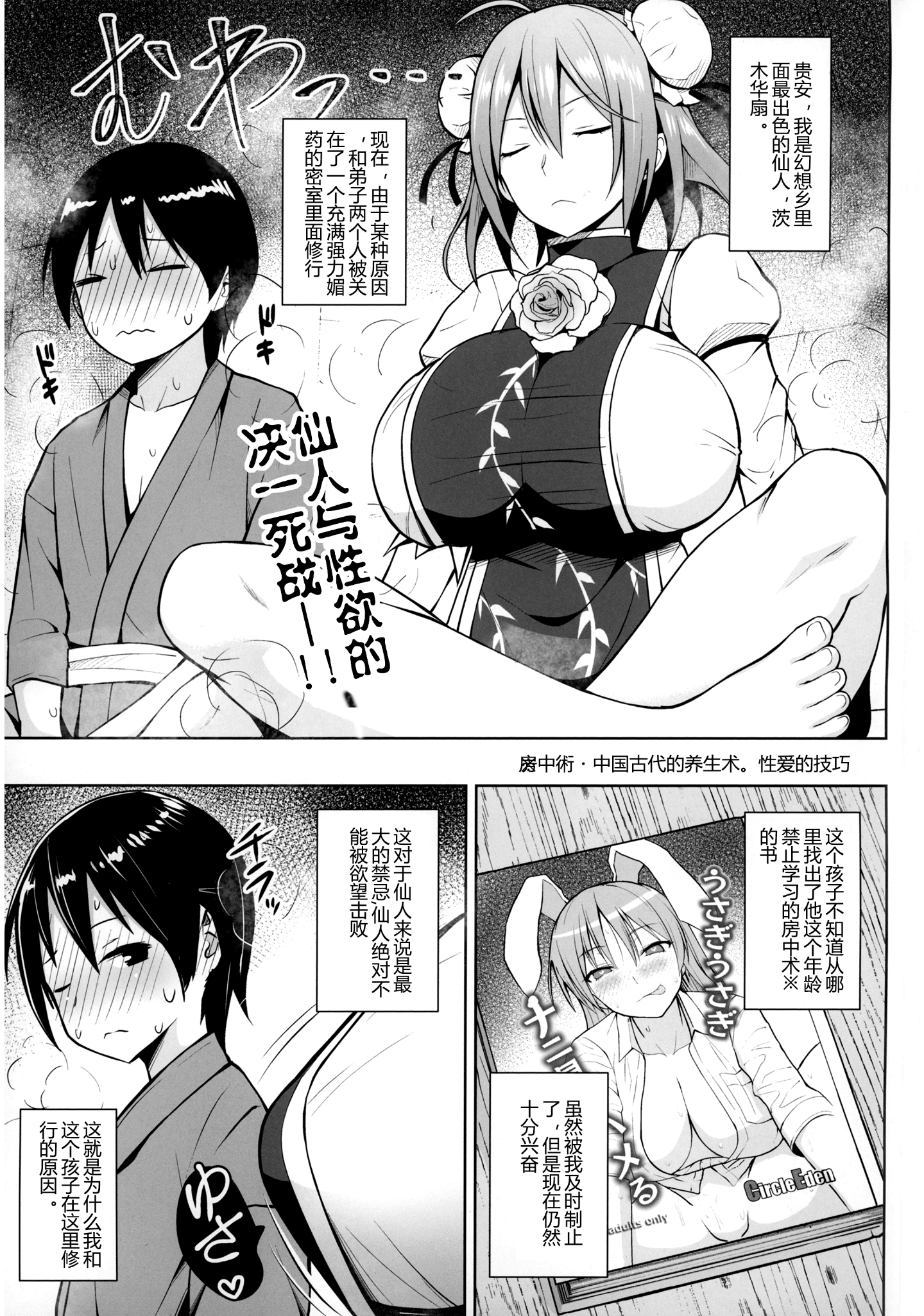 02