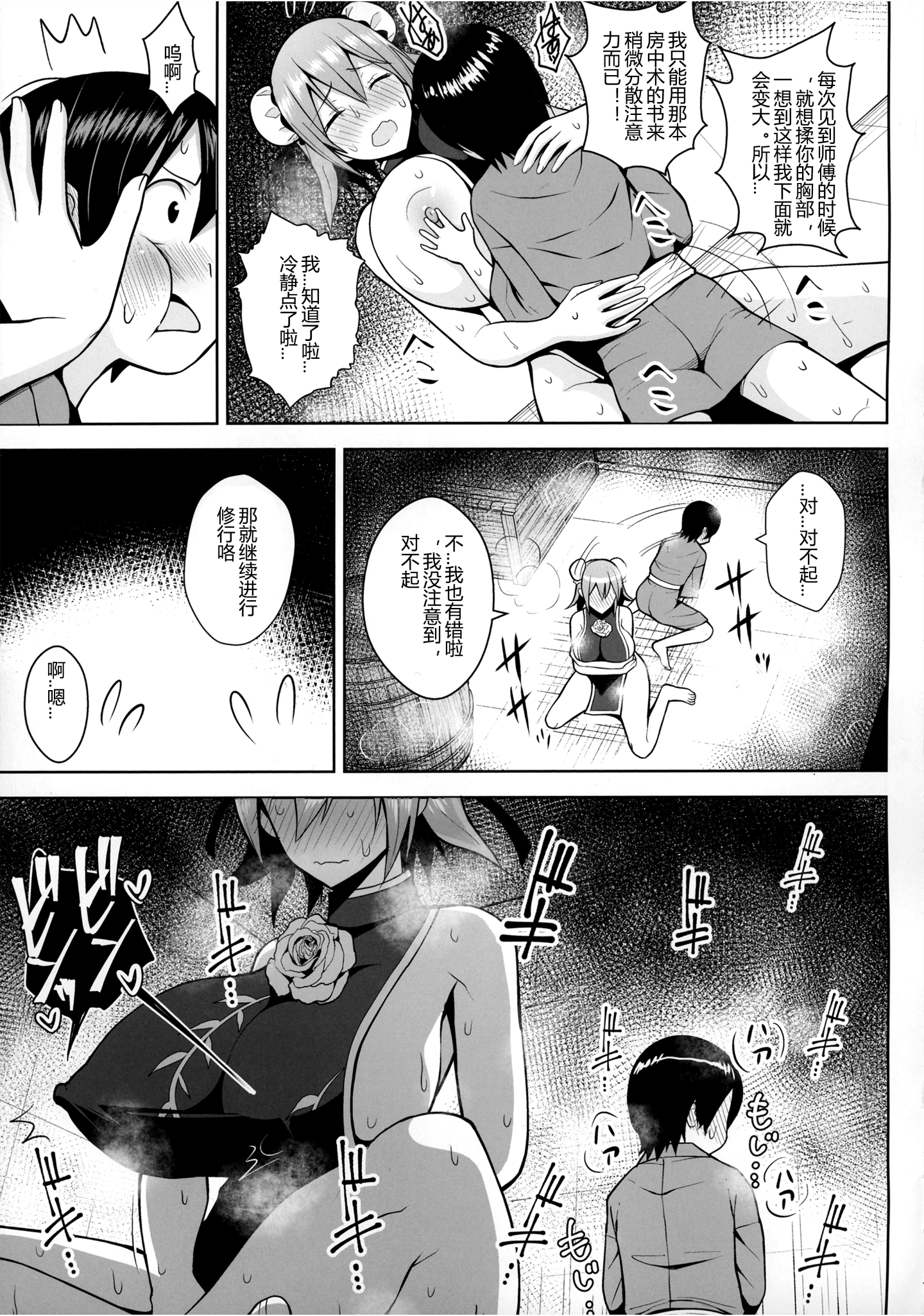 06