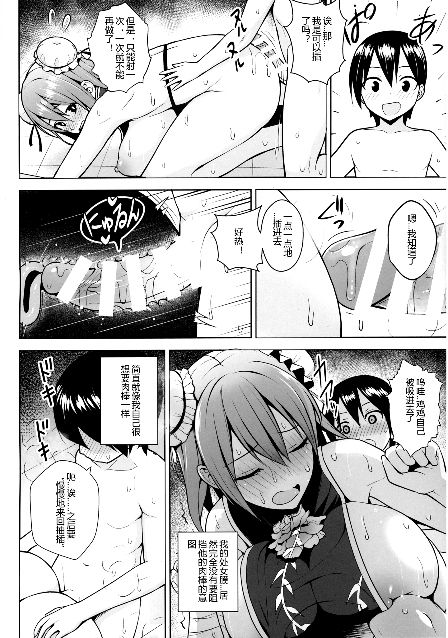13