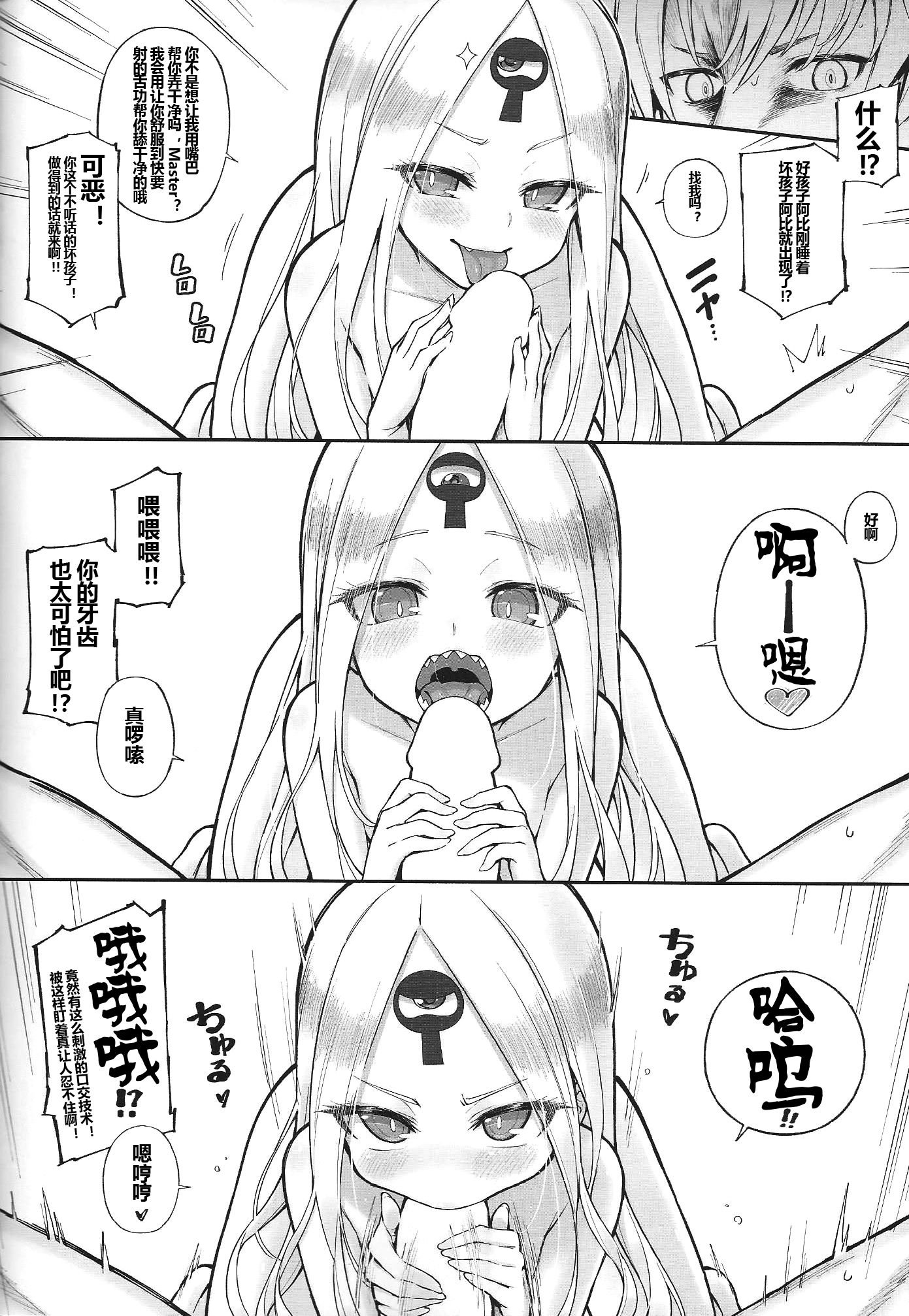 014