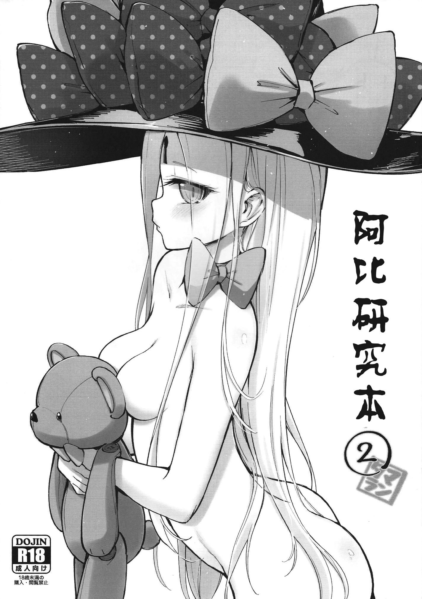 omake01