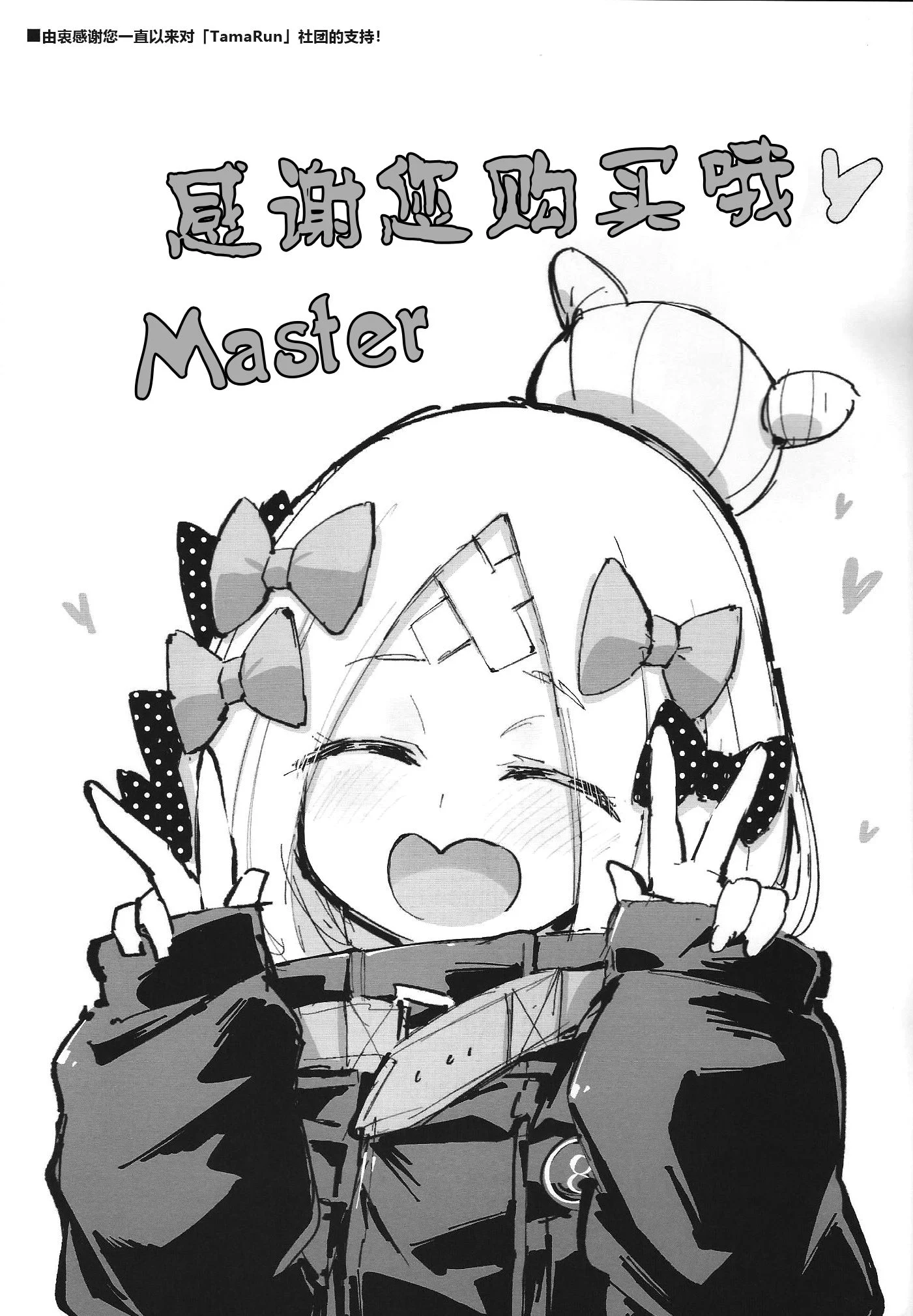 omake07