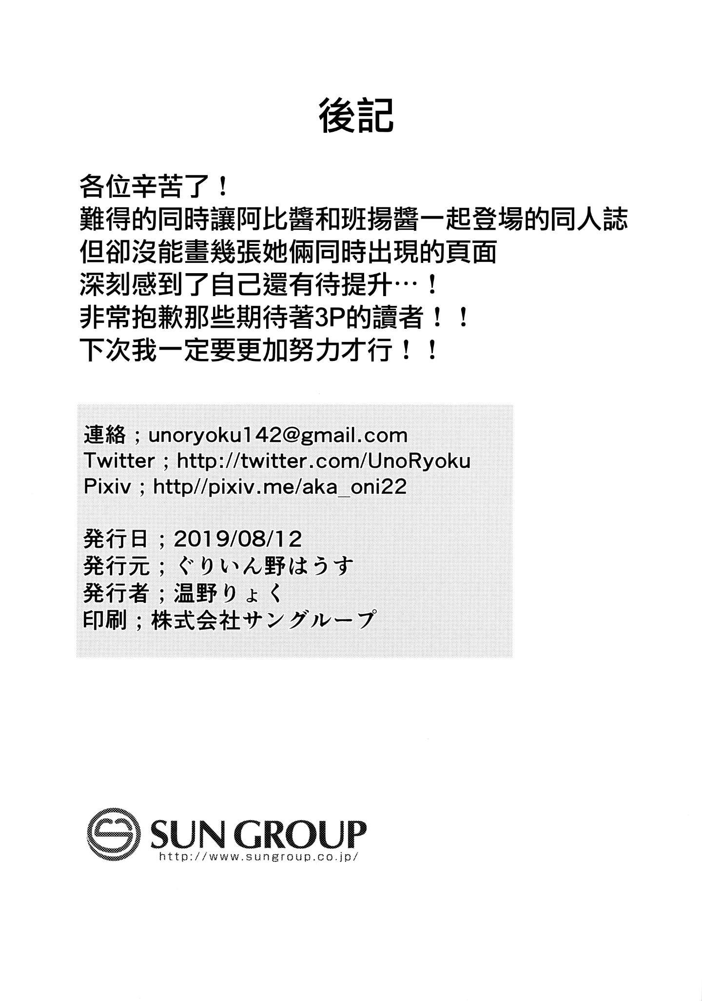 22_MJK_20_T2039_022