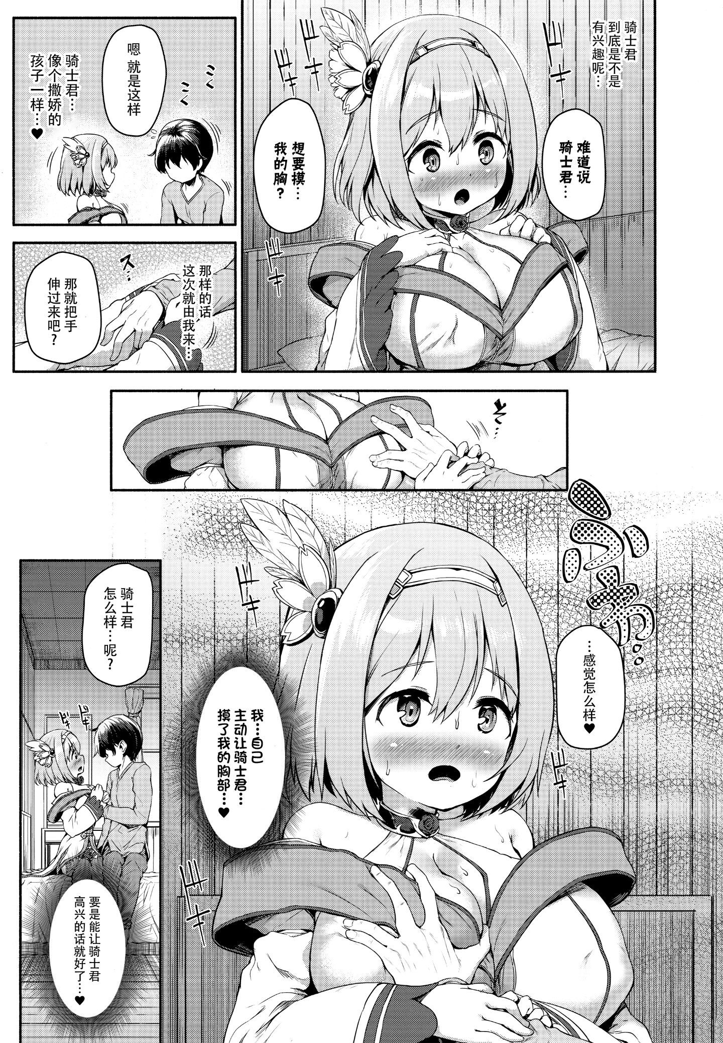 008