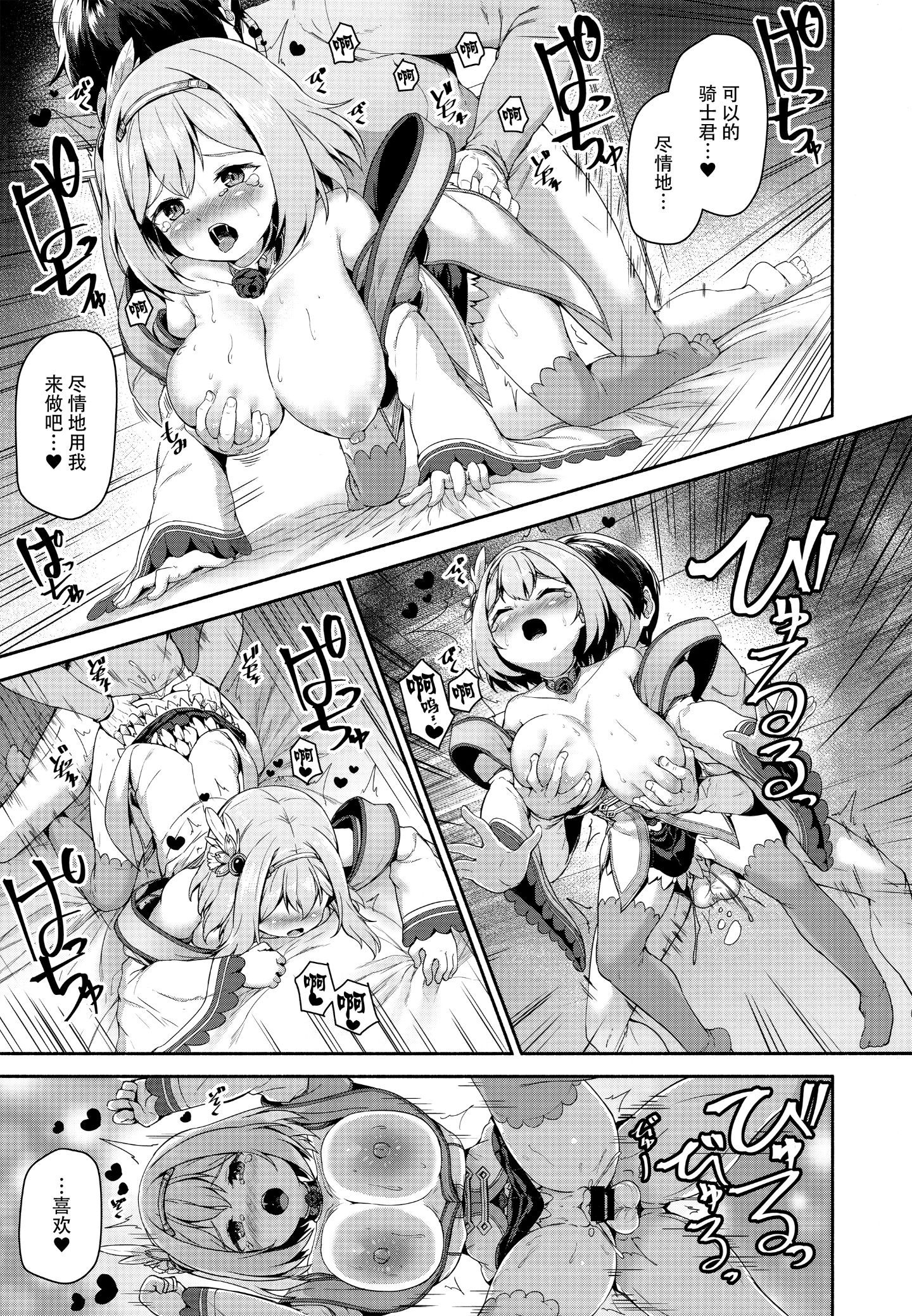 024