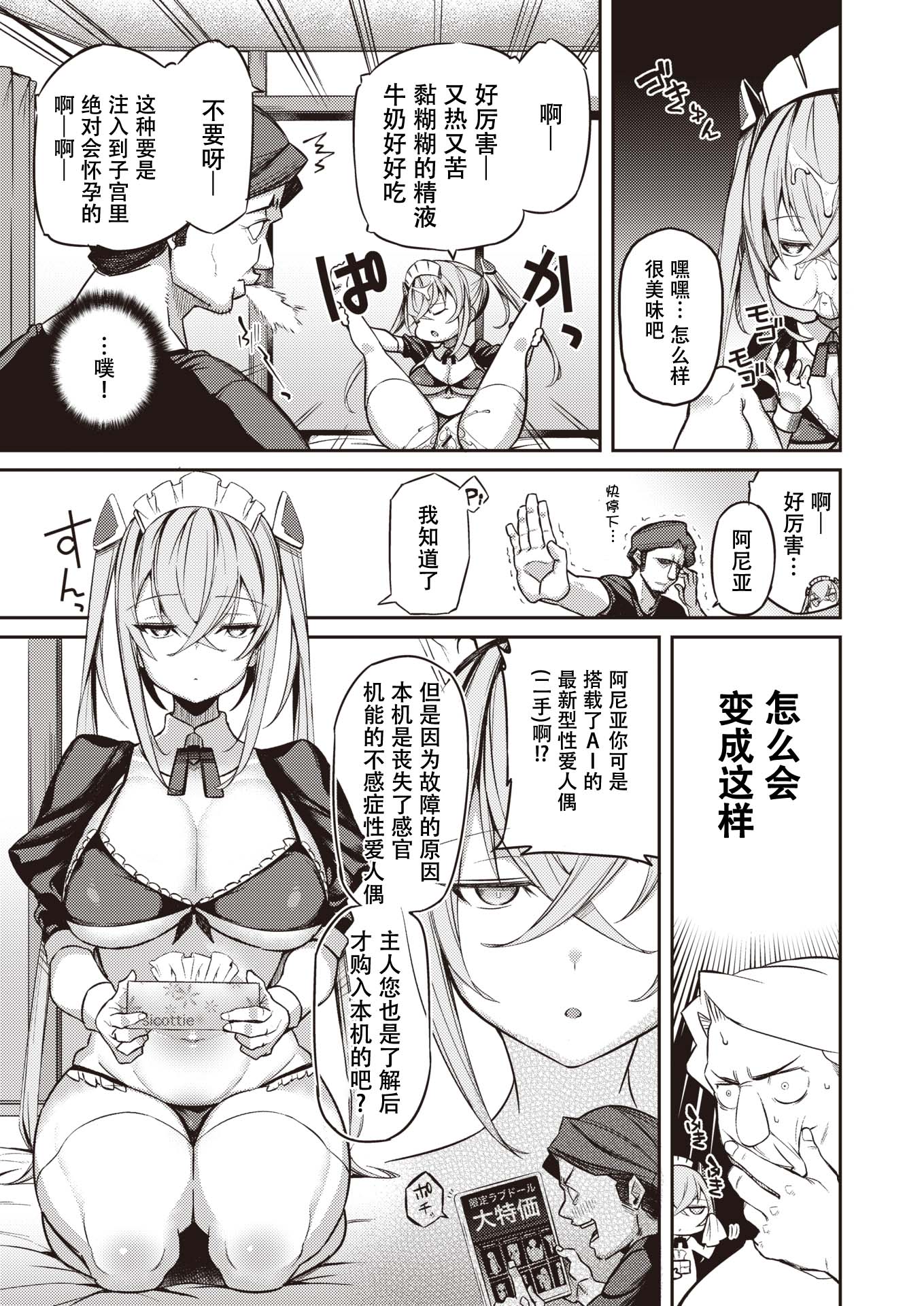 04_dol_3