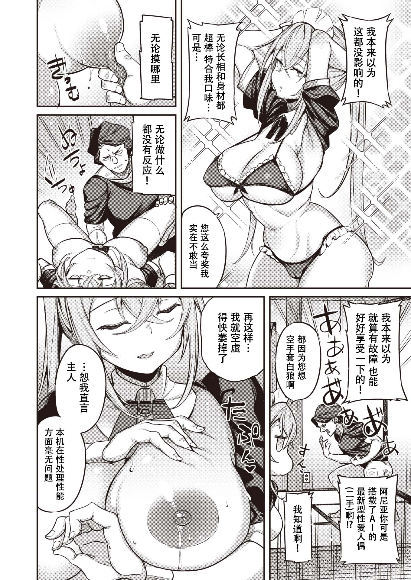 05_dol_4