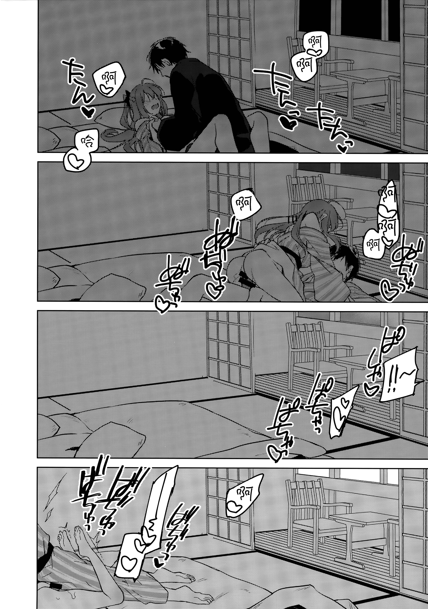 moetrace_122_18