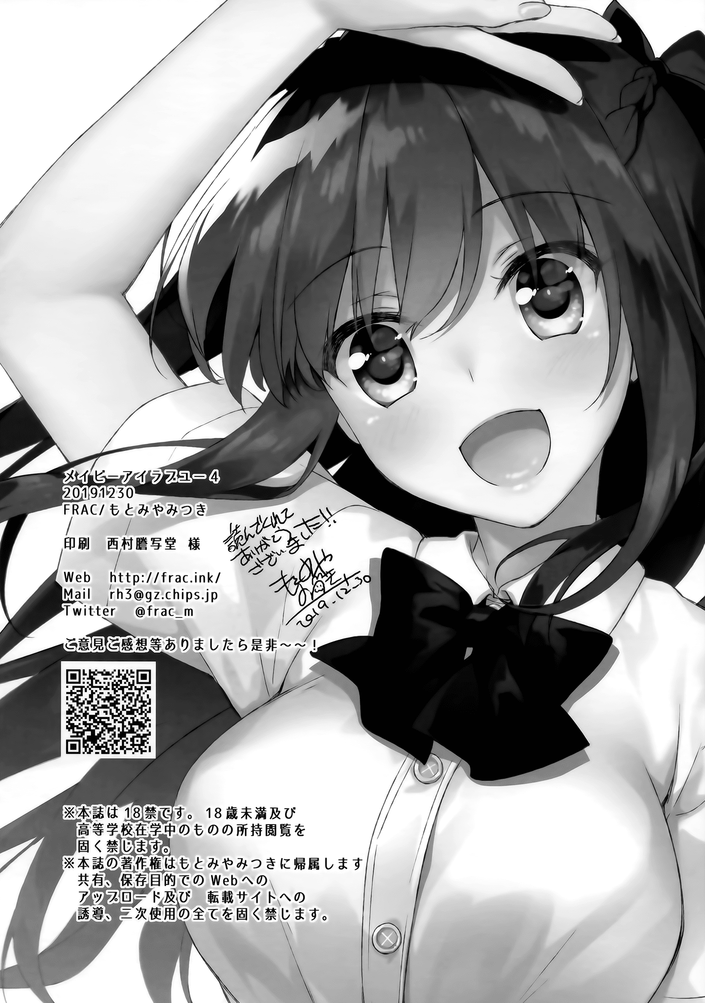 moetrace_122_26