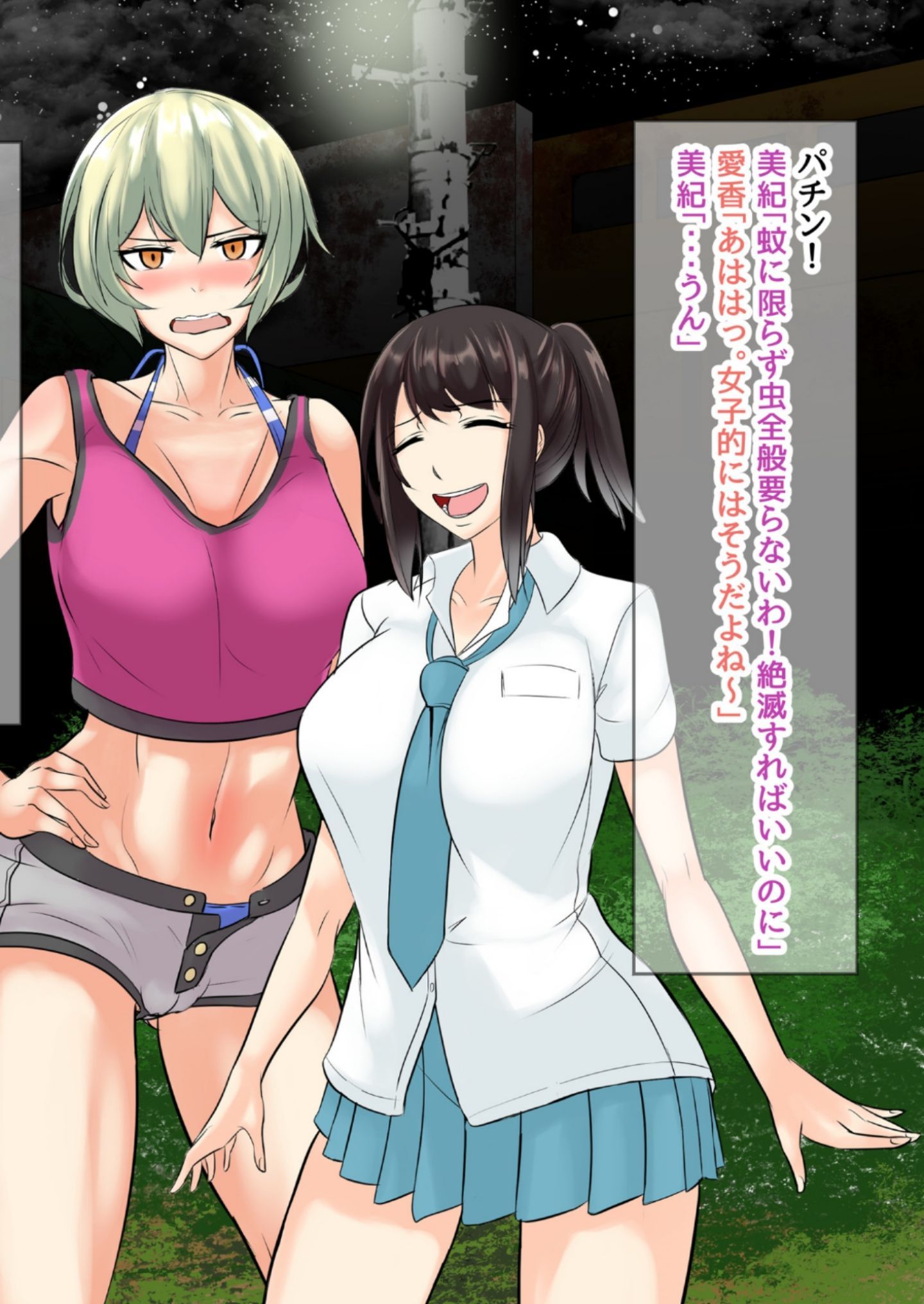 Screenshot_20191213_173403