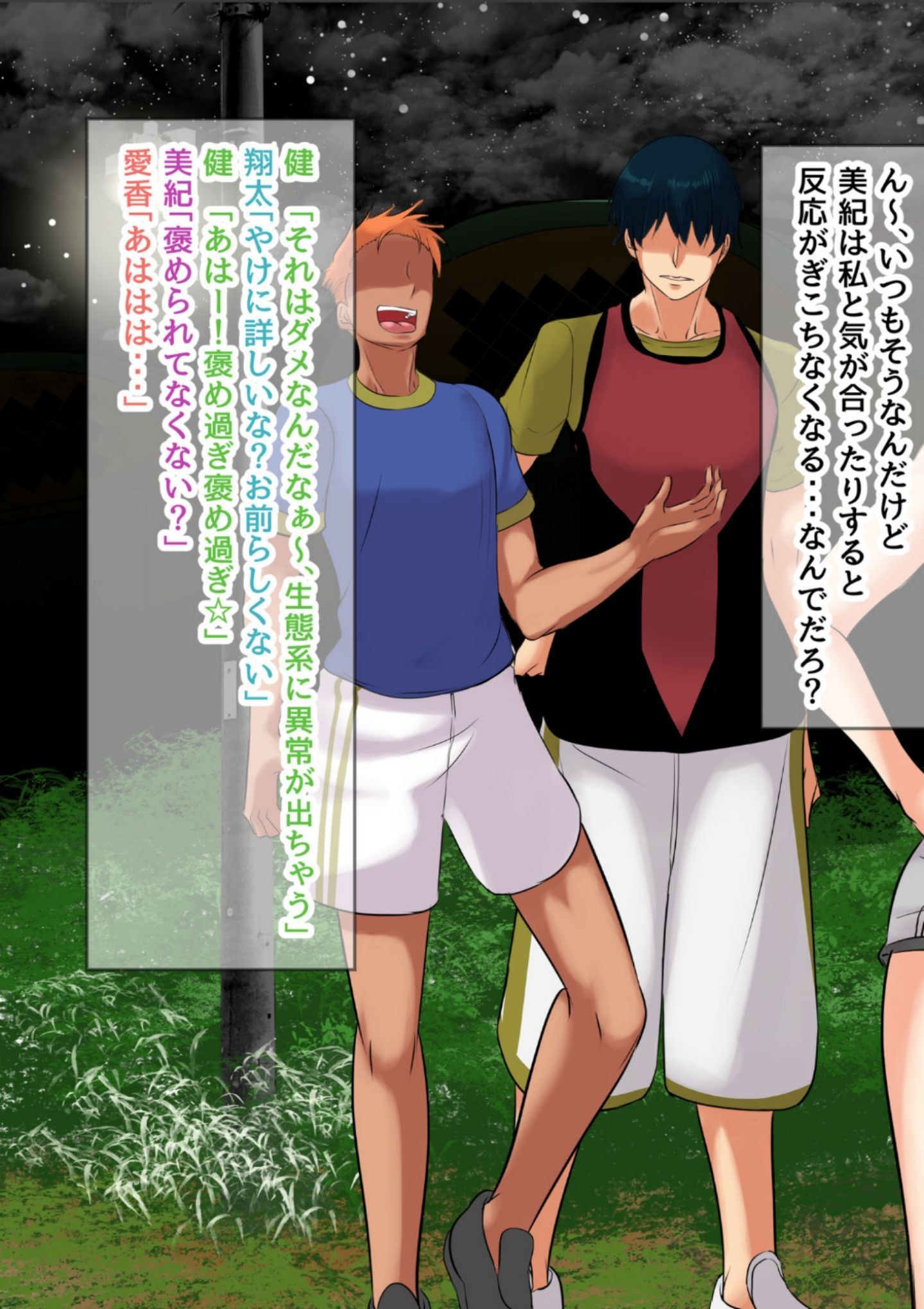 Screenshot_20191213_173405