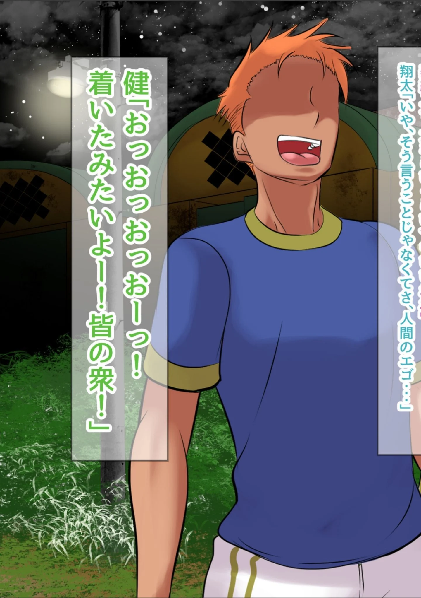 Screenshot_20191213_173427