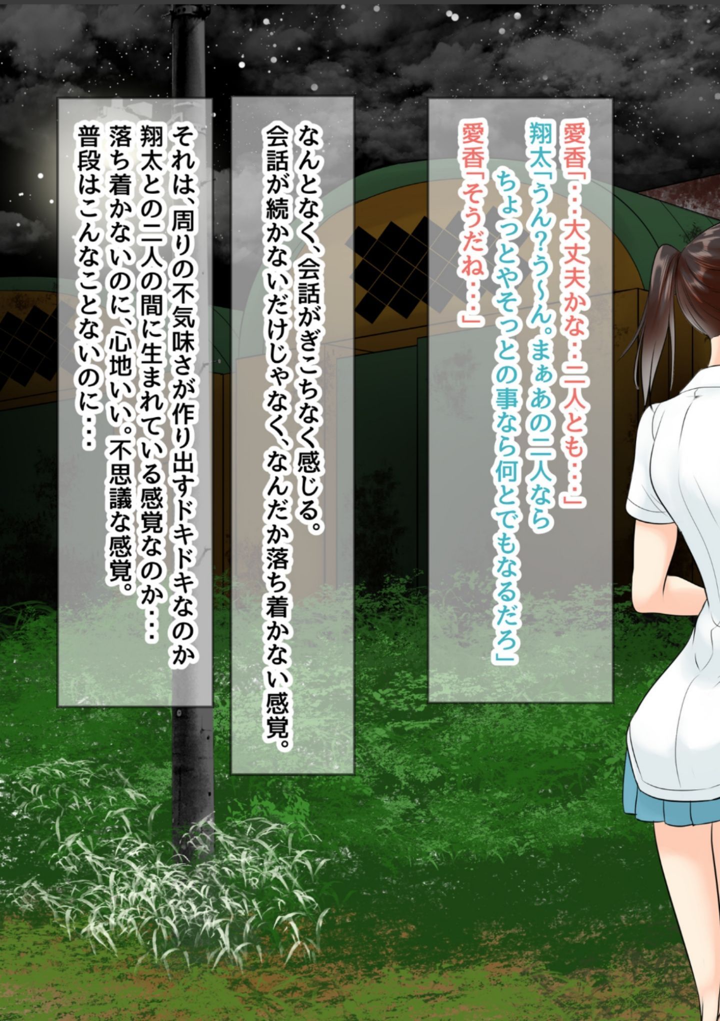 Screenshot_20191213_173454