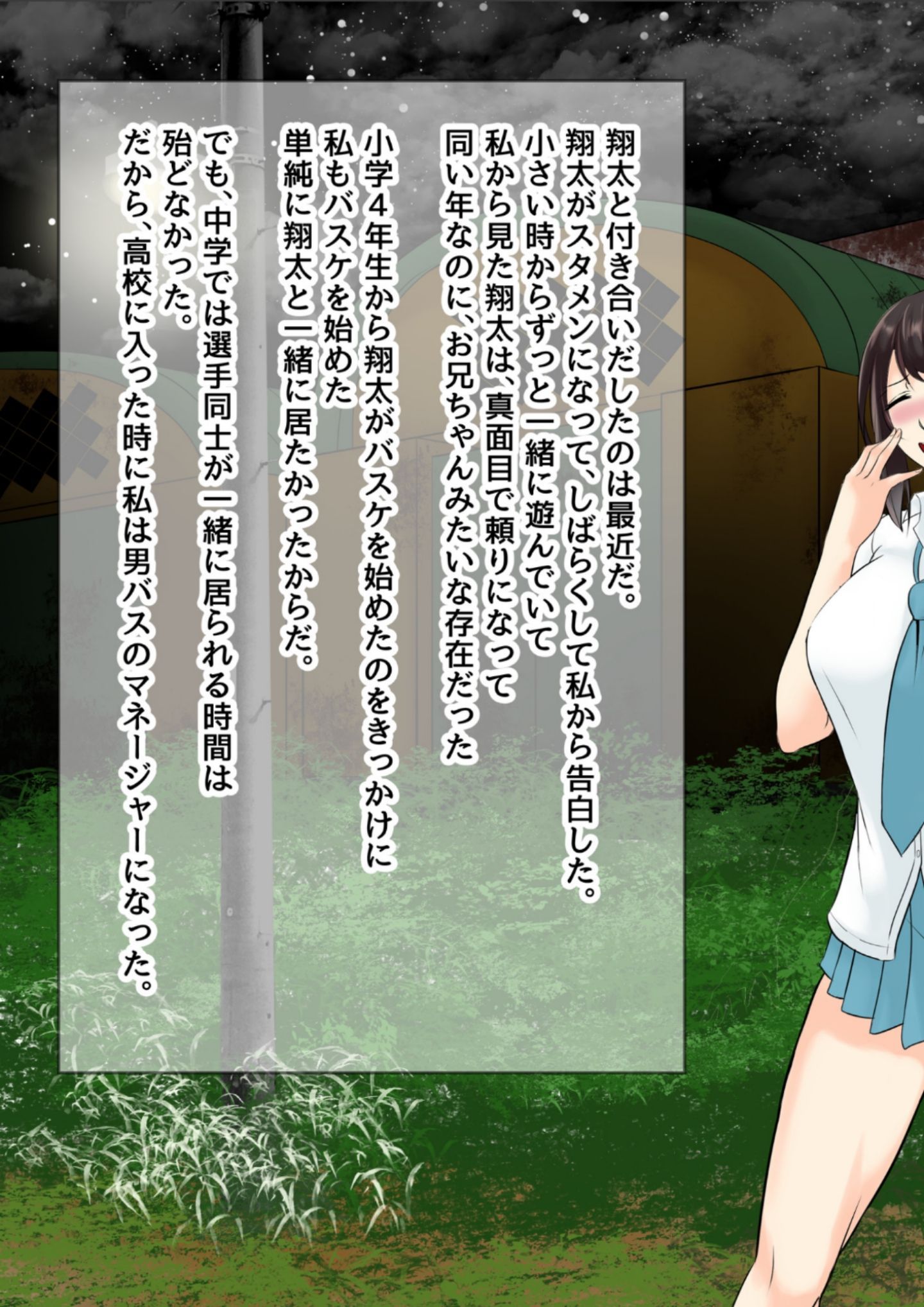 Screenshot_20191213_173459