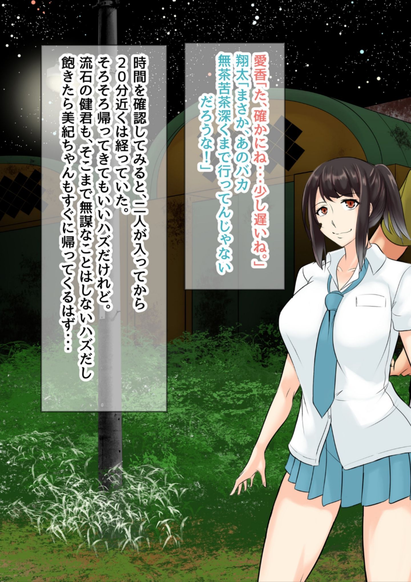 Screenshot_20191213_173504