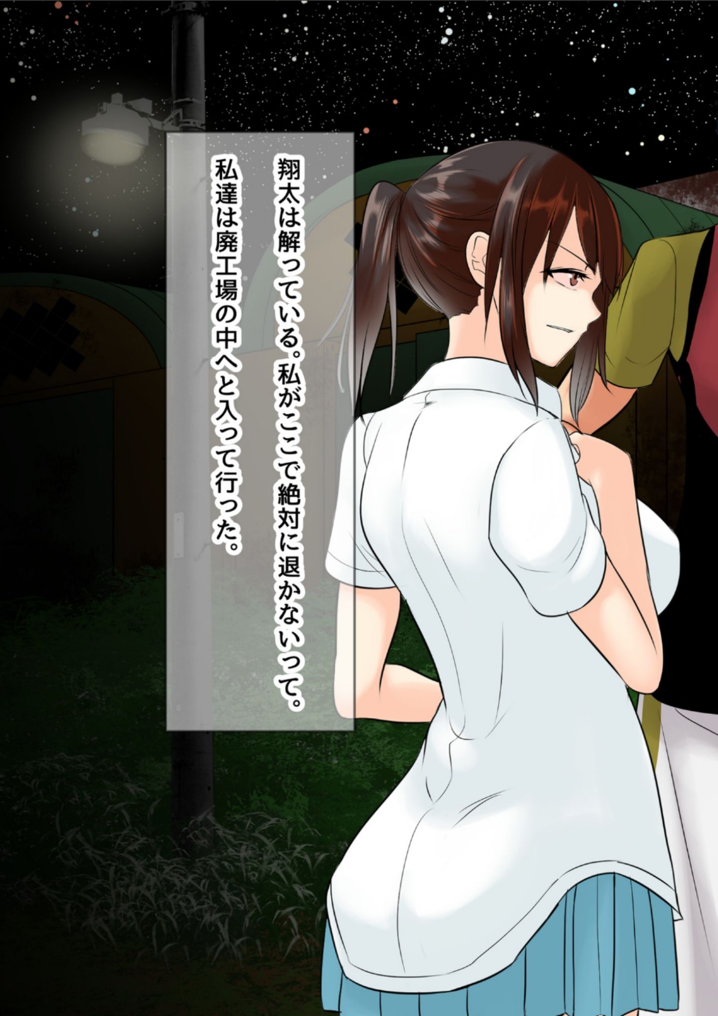 Screenshot_20191213_173508