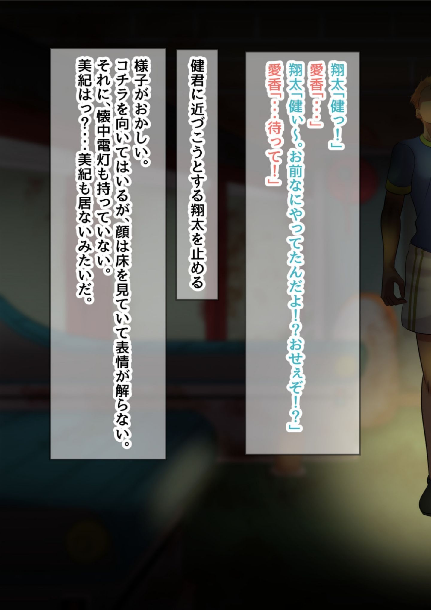 Screenshot_20191213_173553