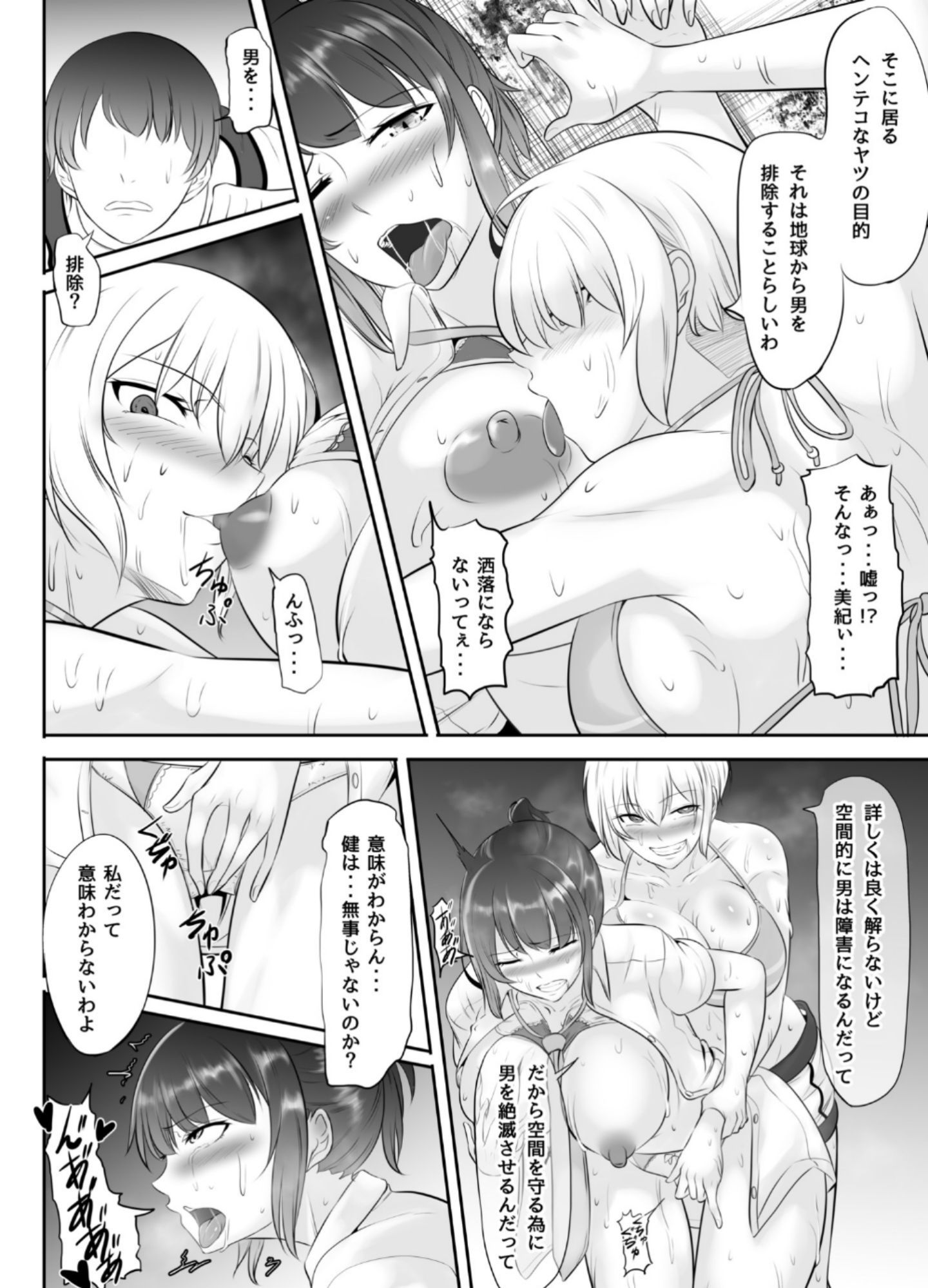 Screenshot_20191213_173703