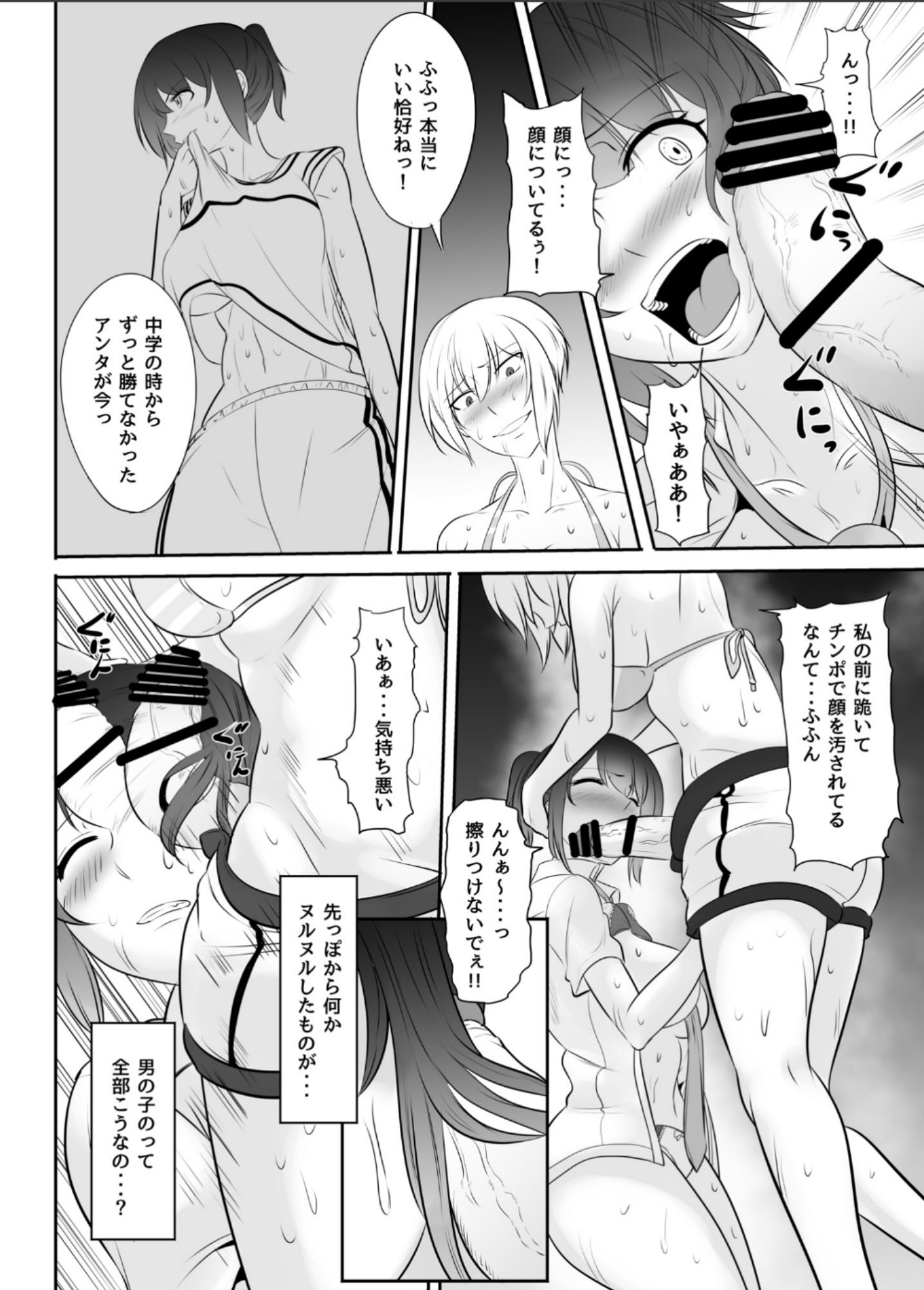 Screenshot_20191213_173710