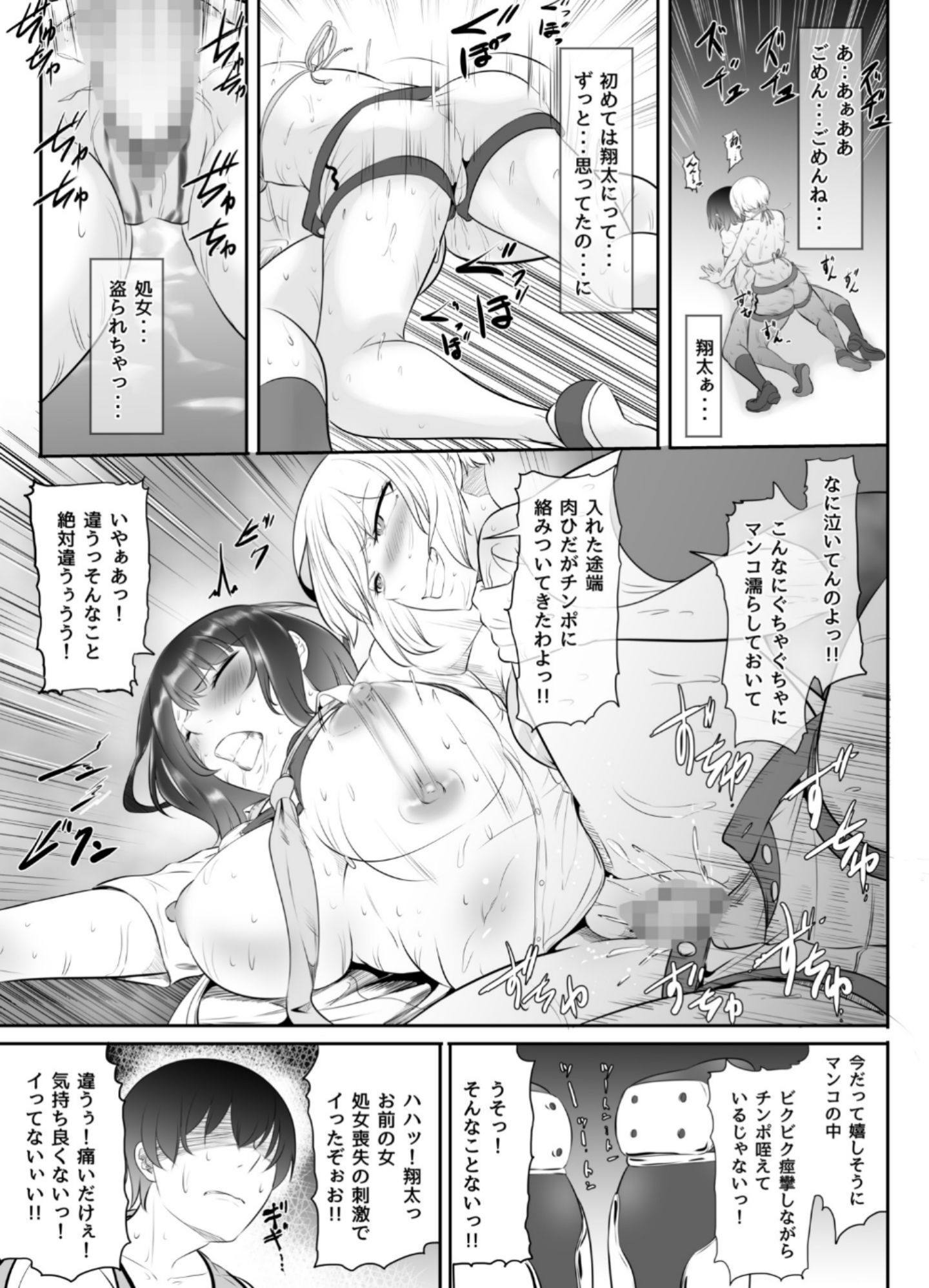 Screenshot_20191213_173835