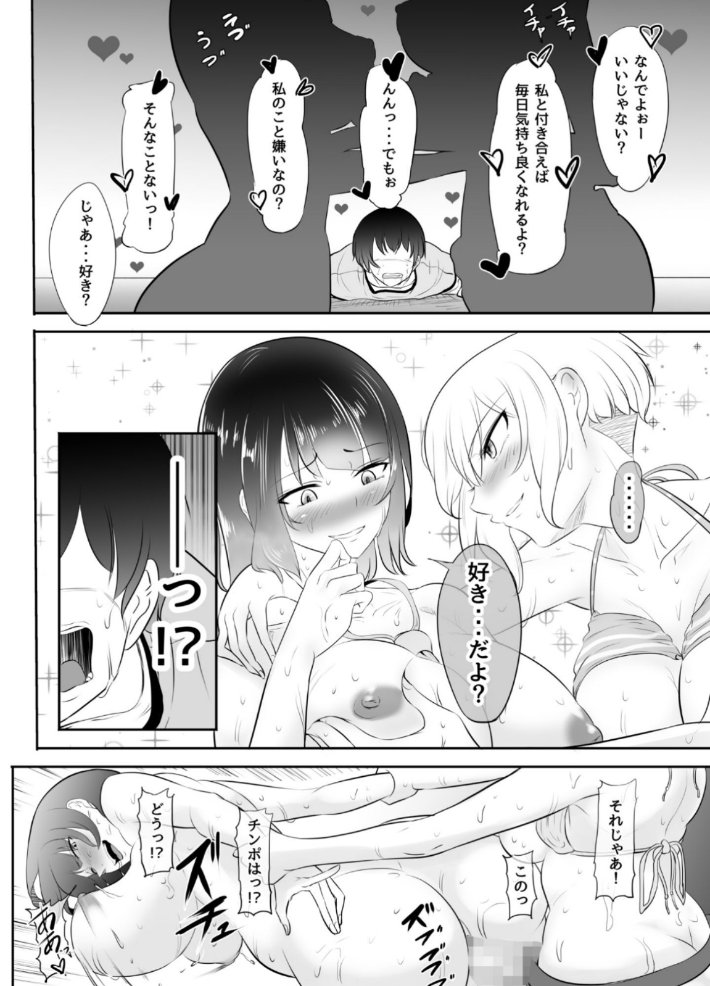 Screenshot_20191213_173917