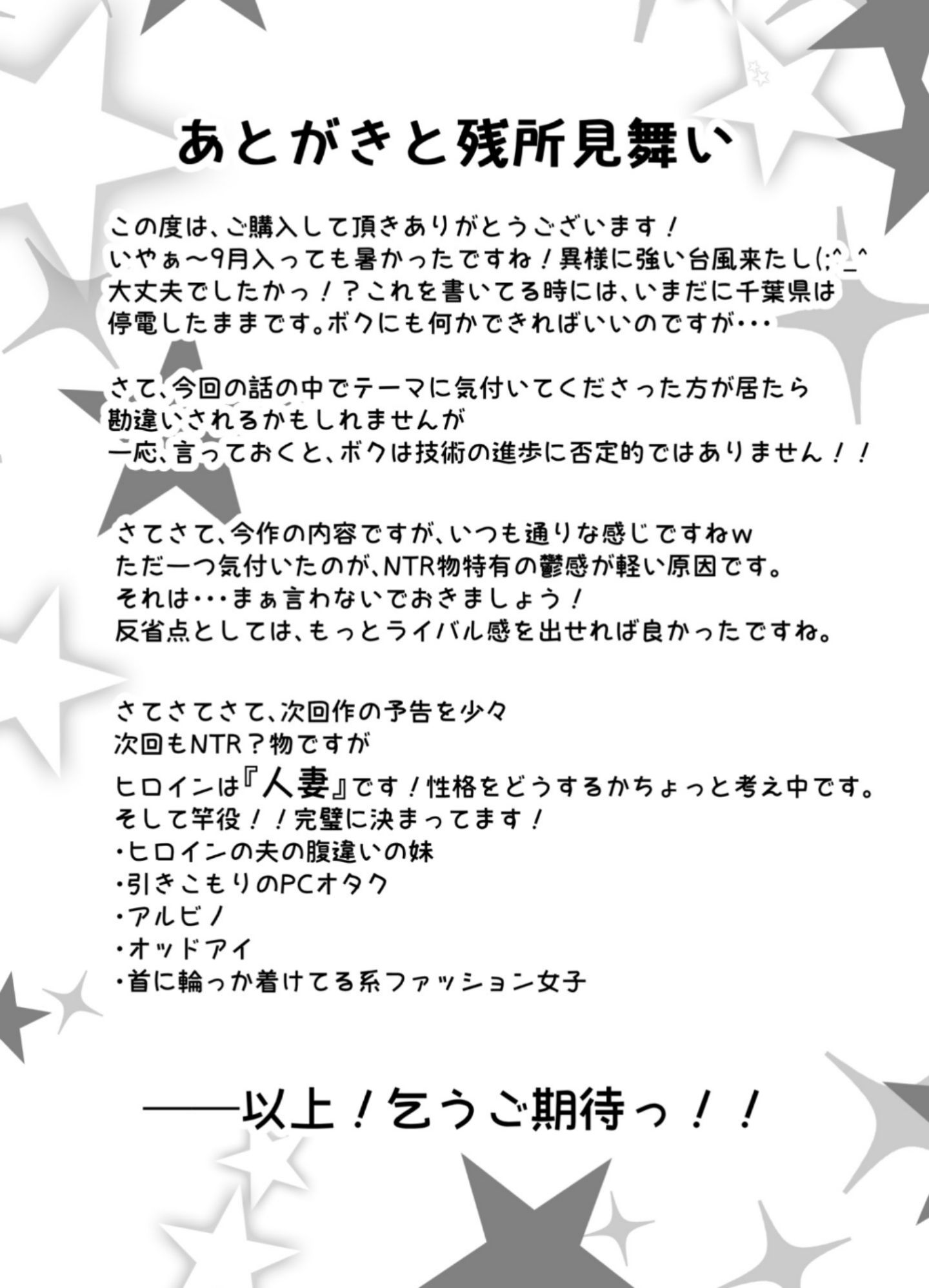 Screenshot_20191213_173951