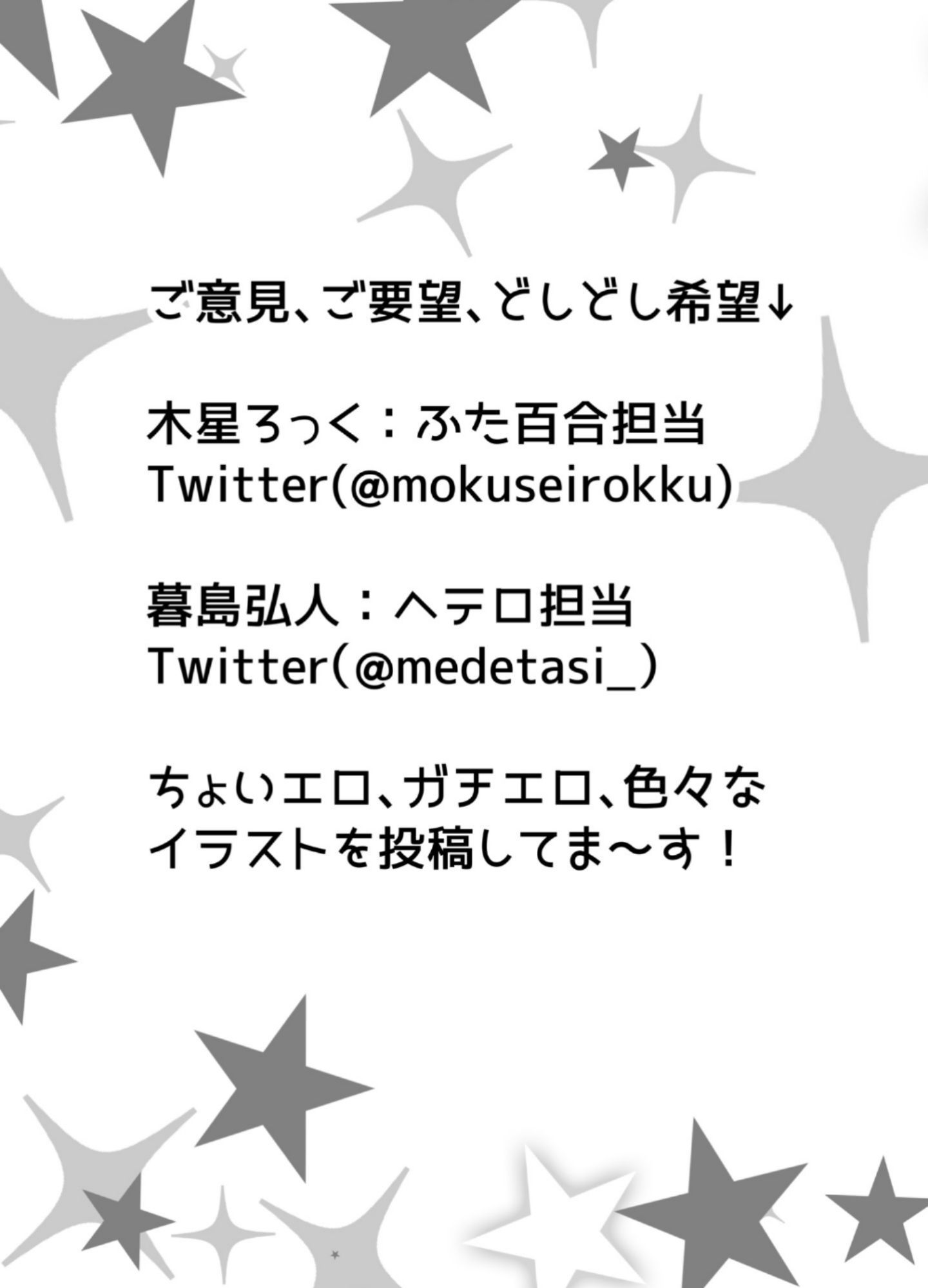 Screenshot_20191213_173953