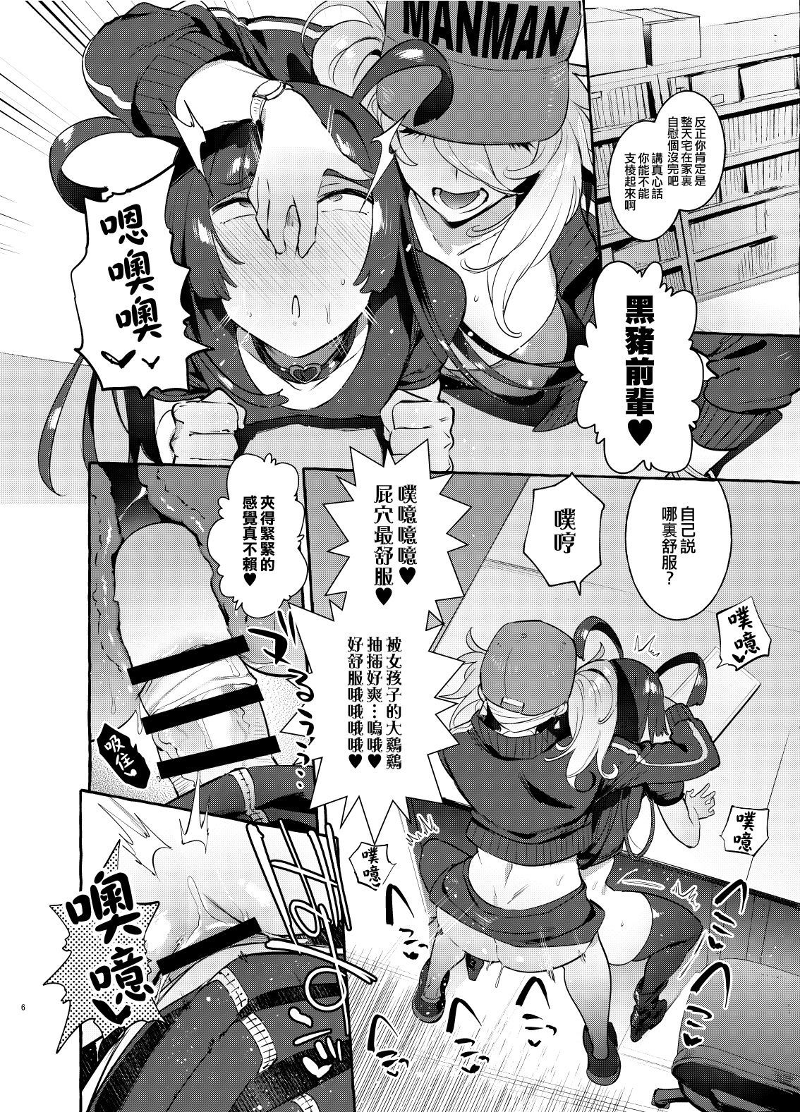 MVSN3_006
