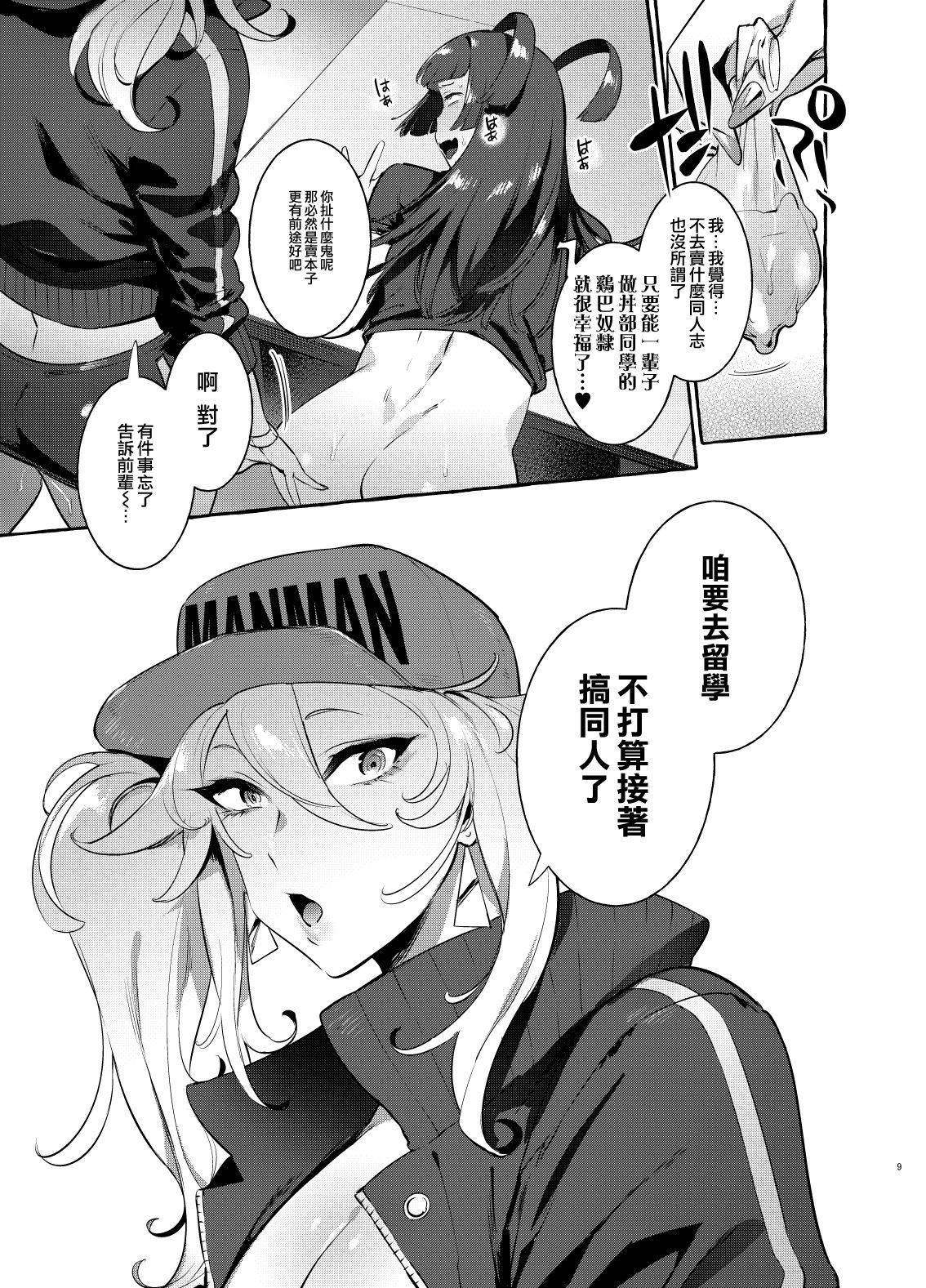 MVSN3_009