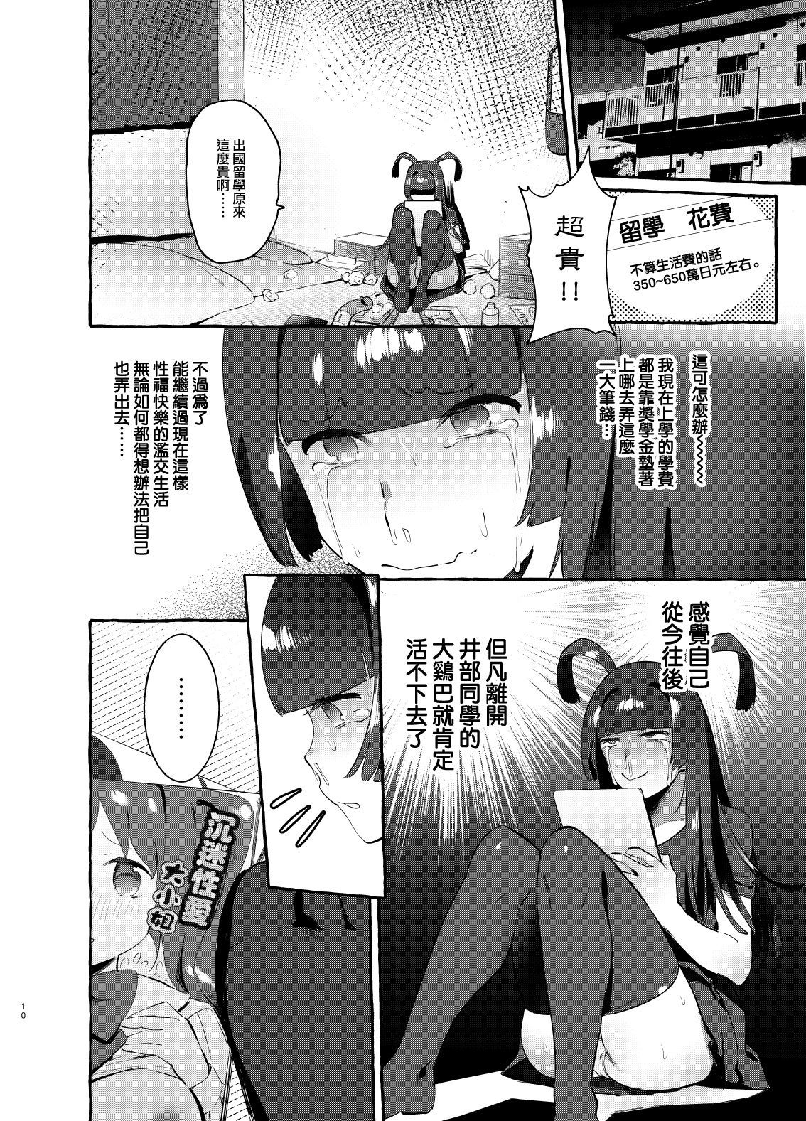 MVSN3_010