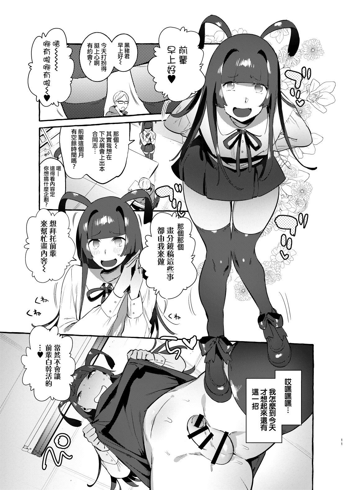 MVSN3_011