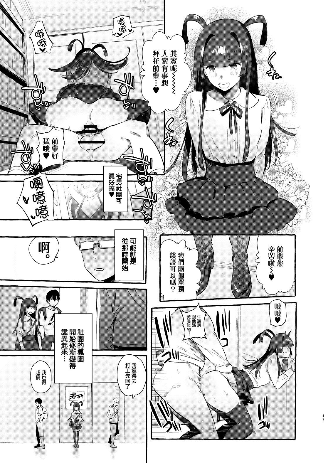 MVSN3_017