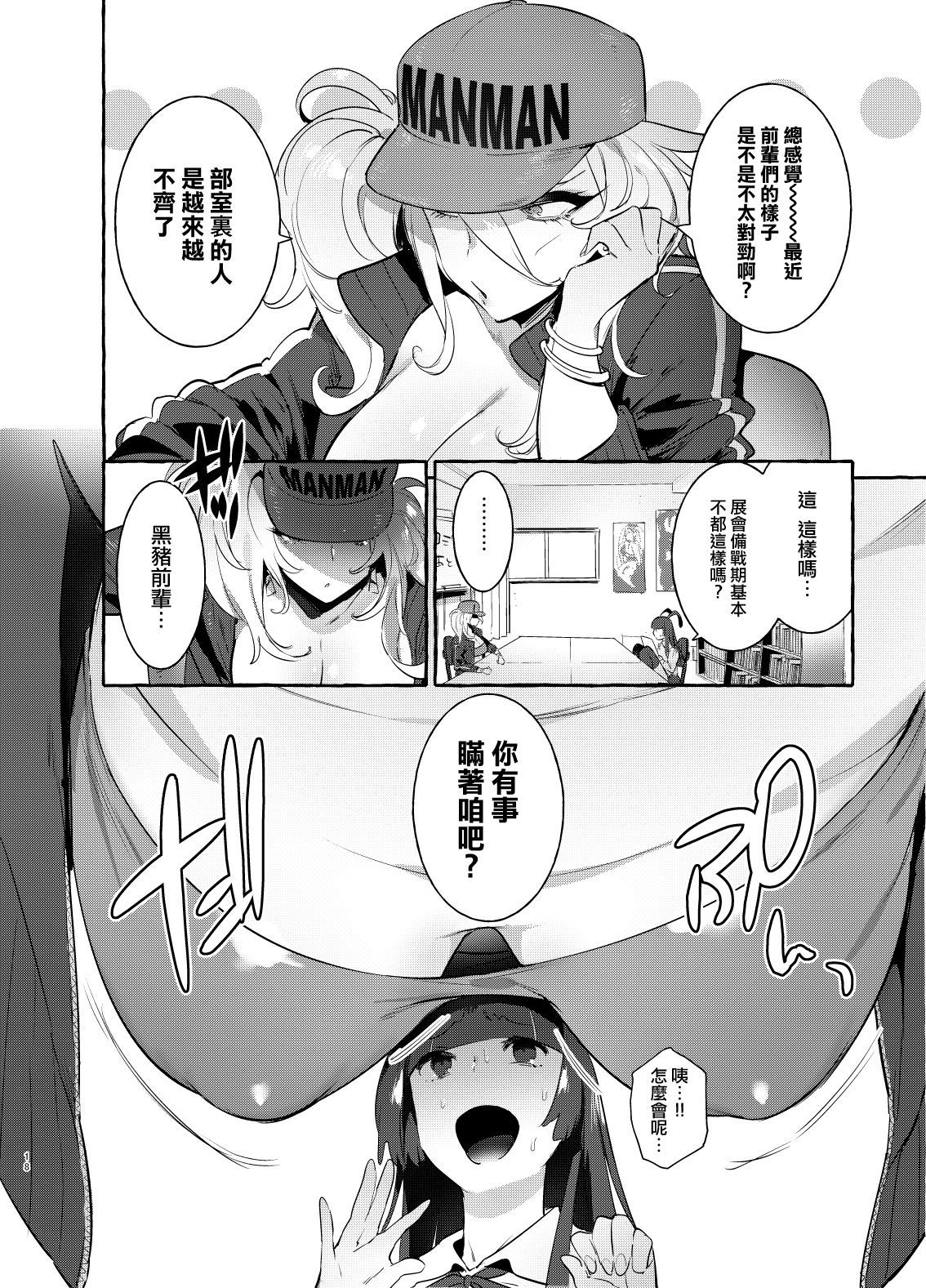MVSN3_018