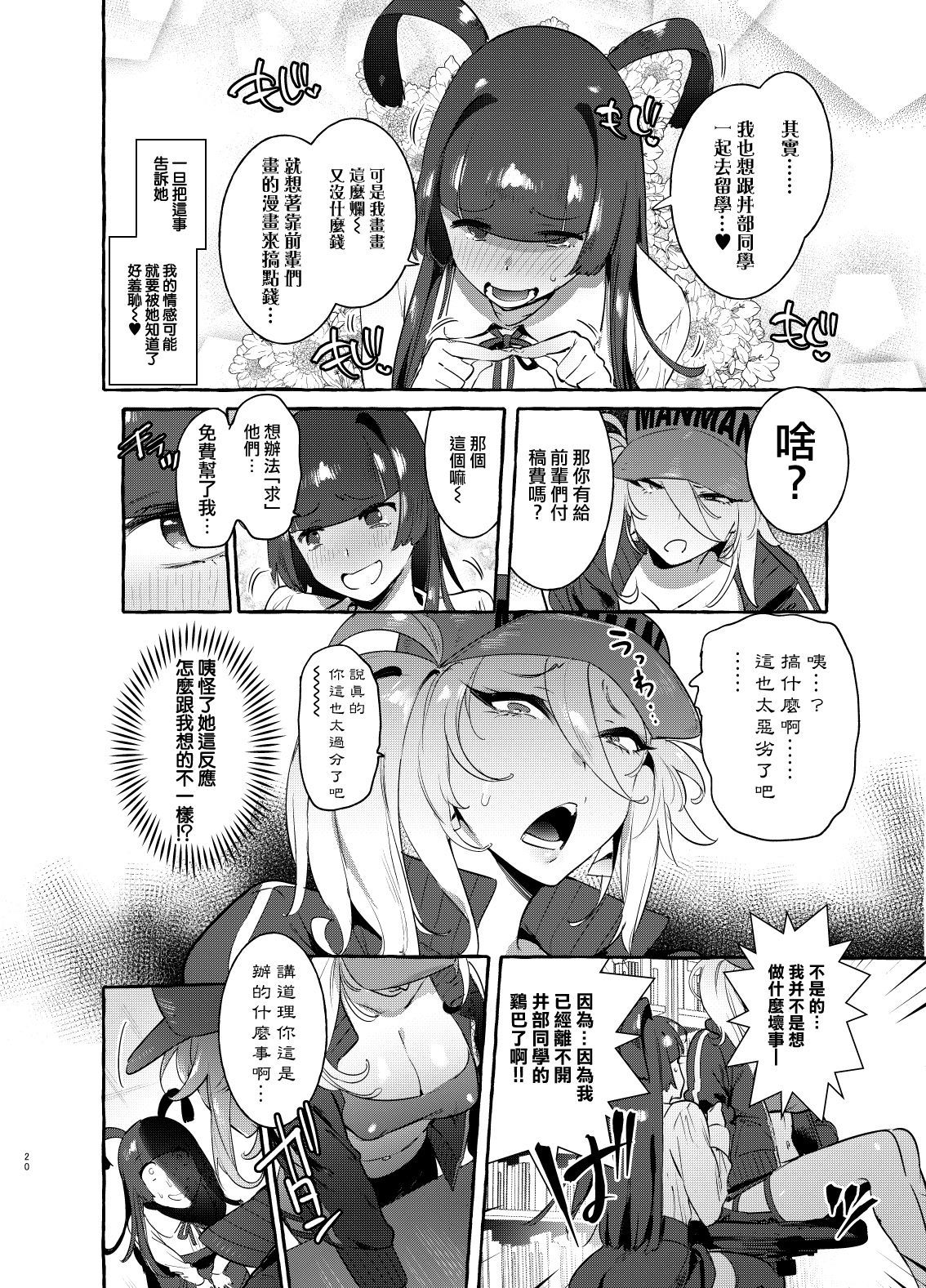 MVSN3_020