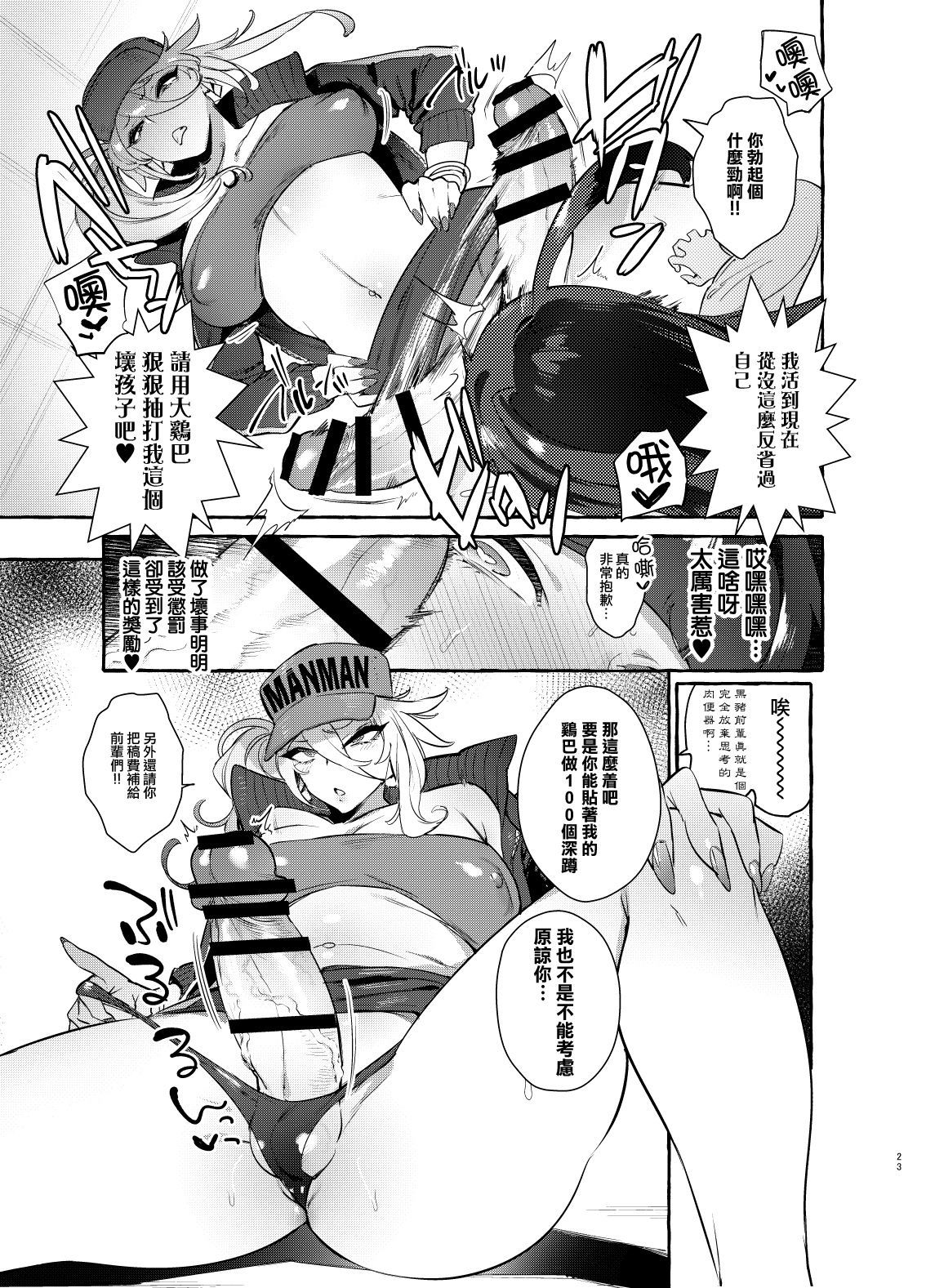 MVSN3_023