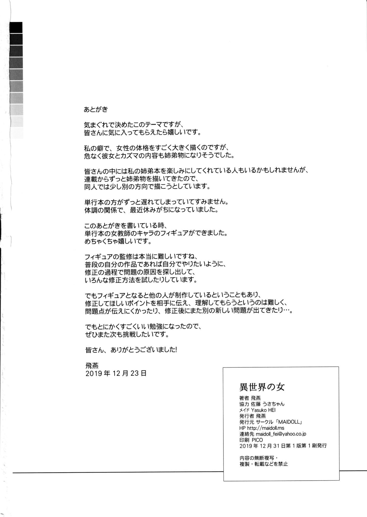 IMG25