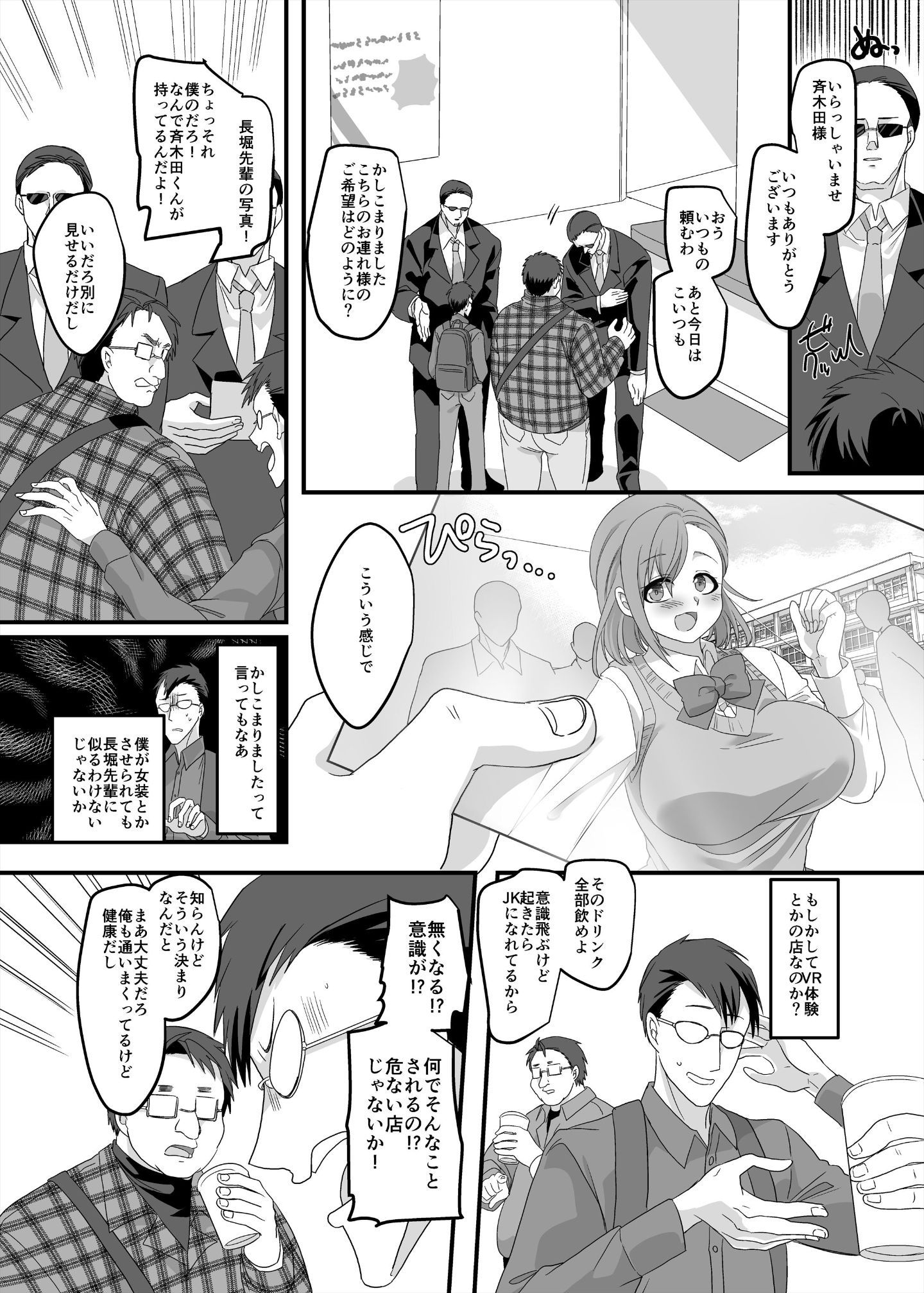 005