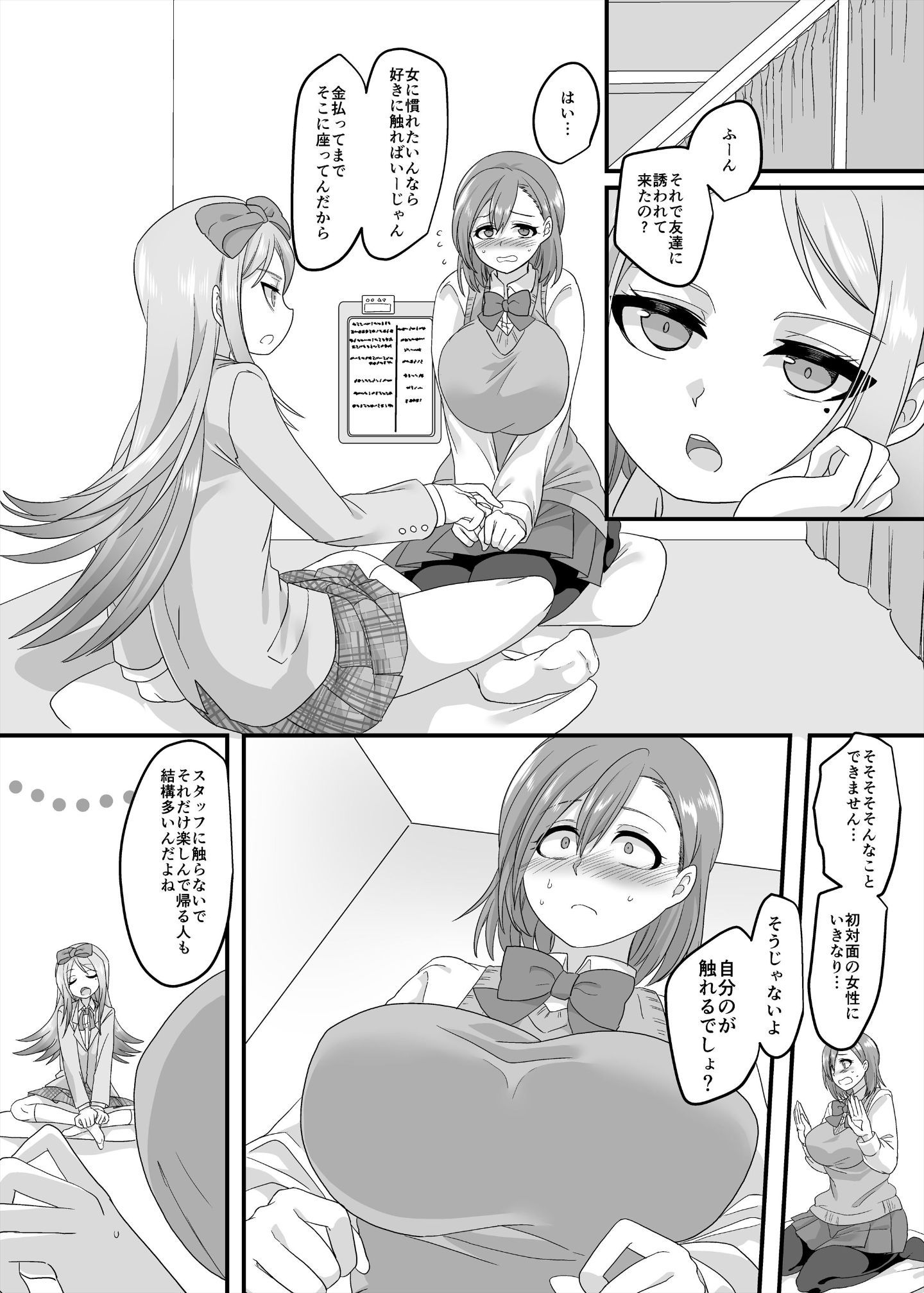 009