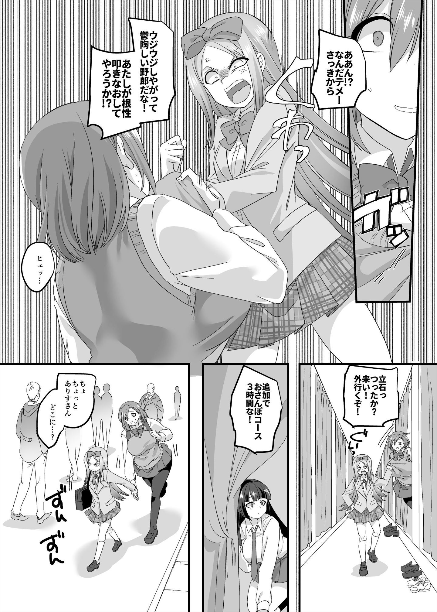 014