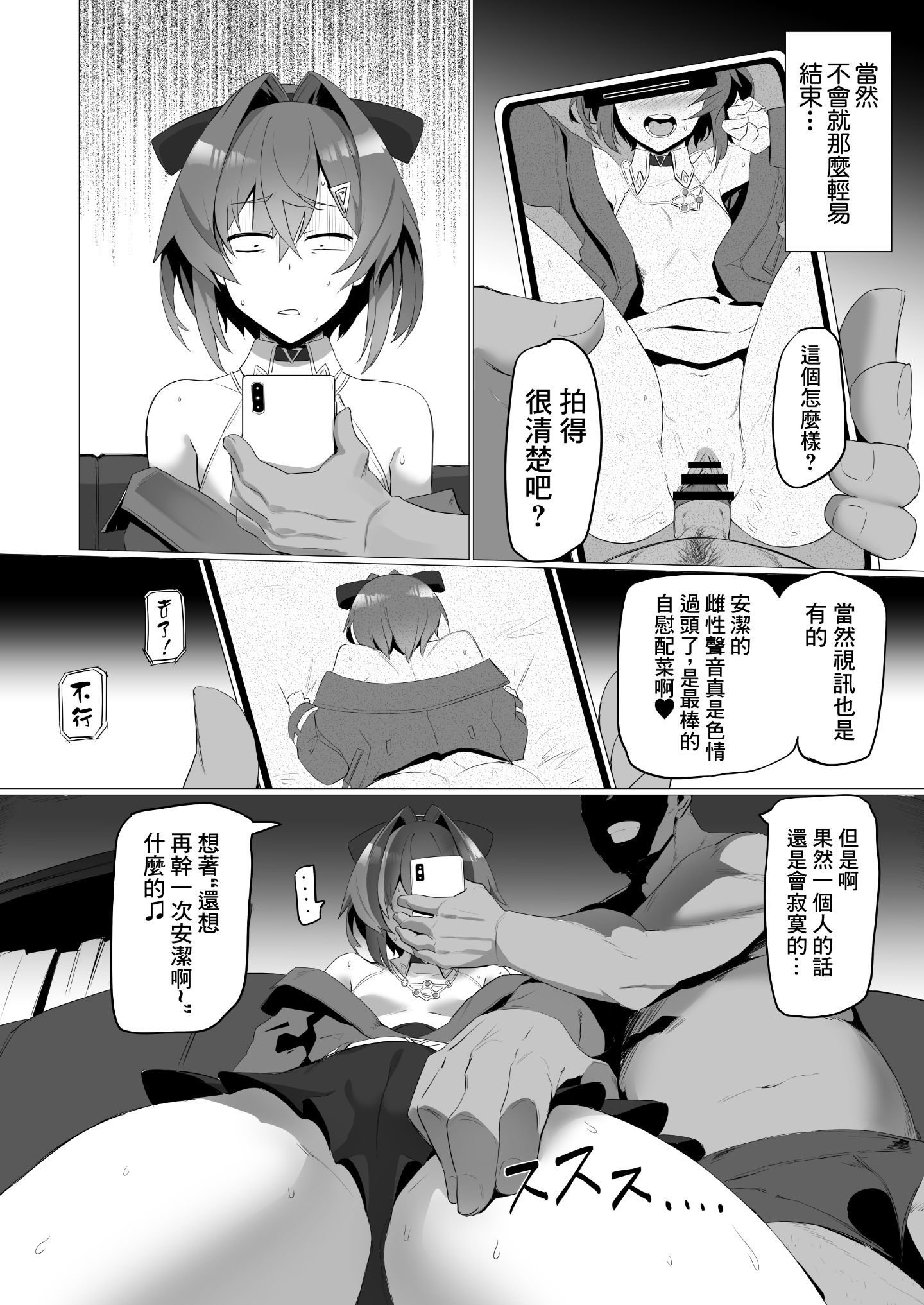 fallenAnge_006
