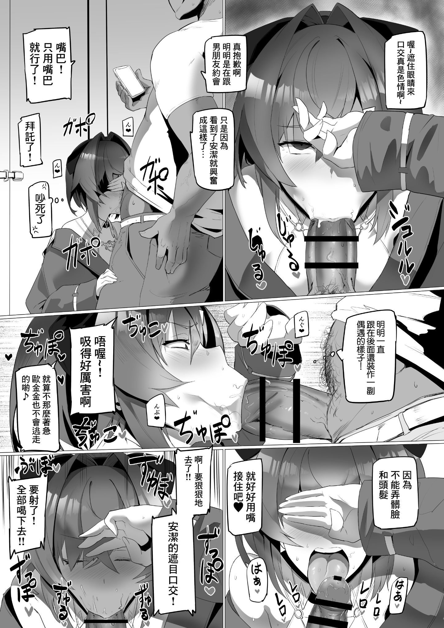 fallenAnge_011
