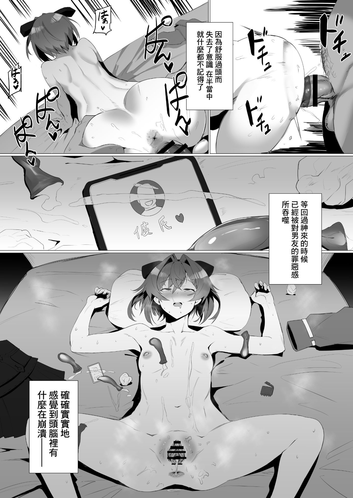 fallenAnge_017