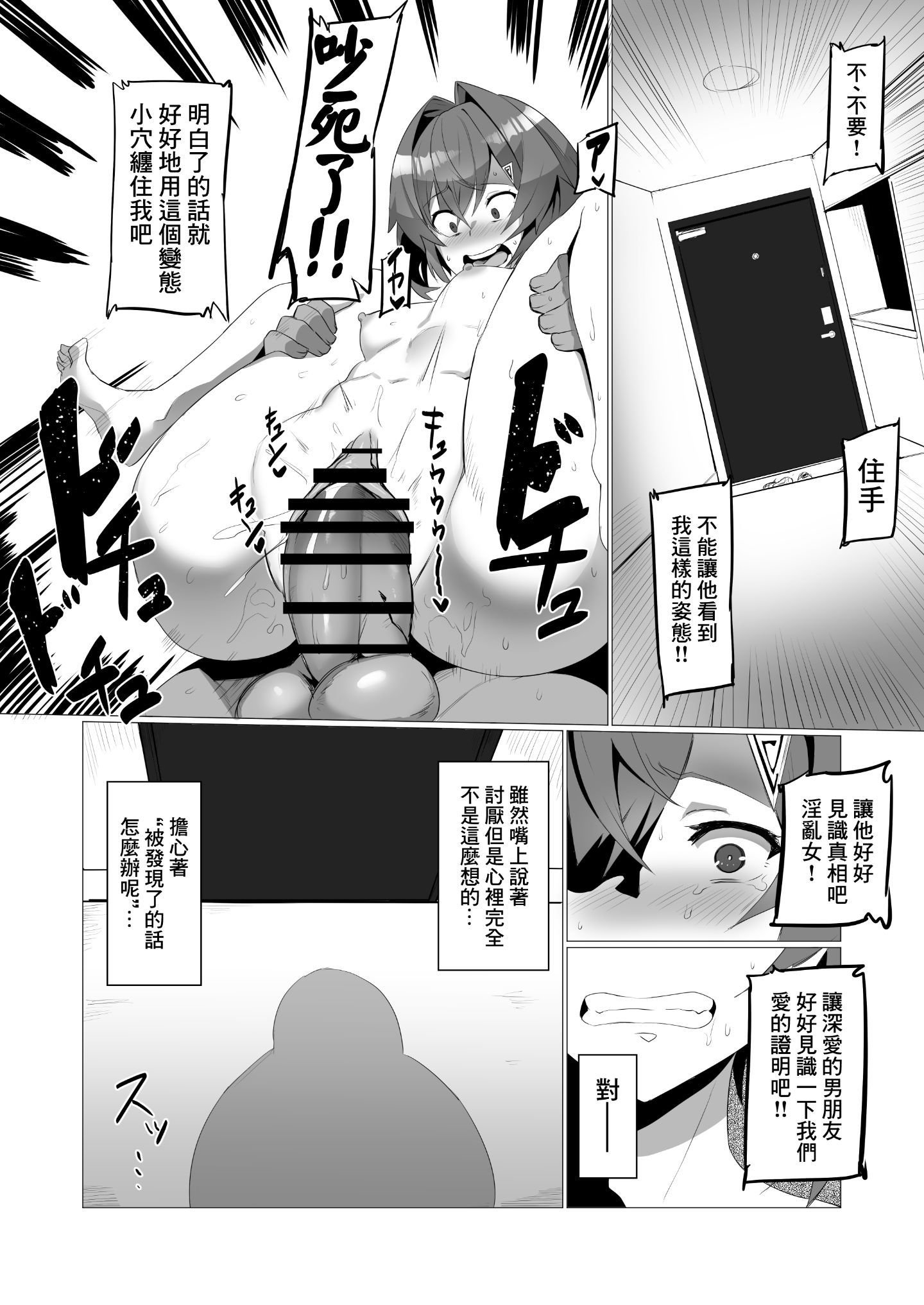 fallenAnge_030