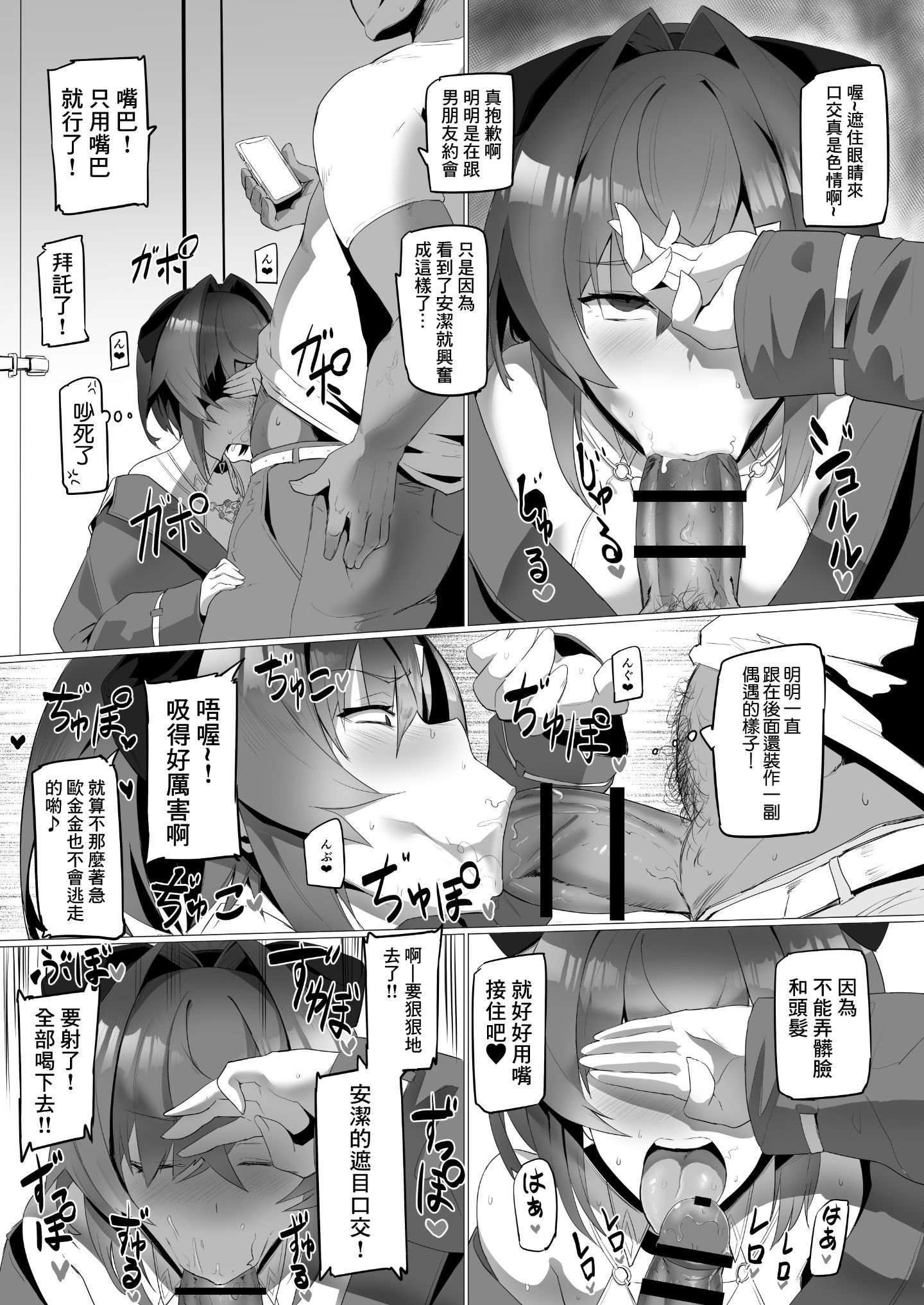 fallenAnge_011