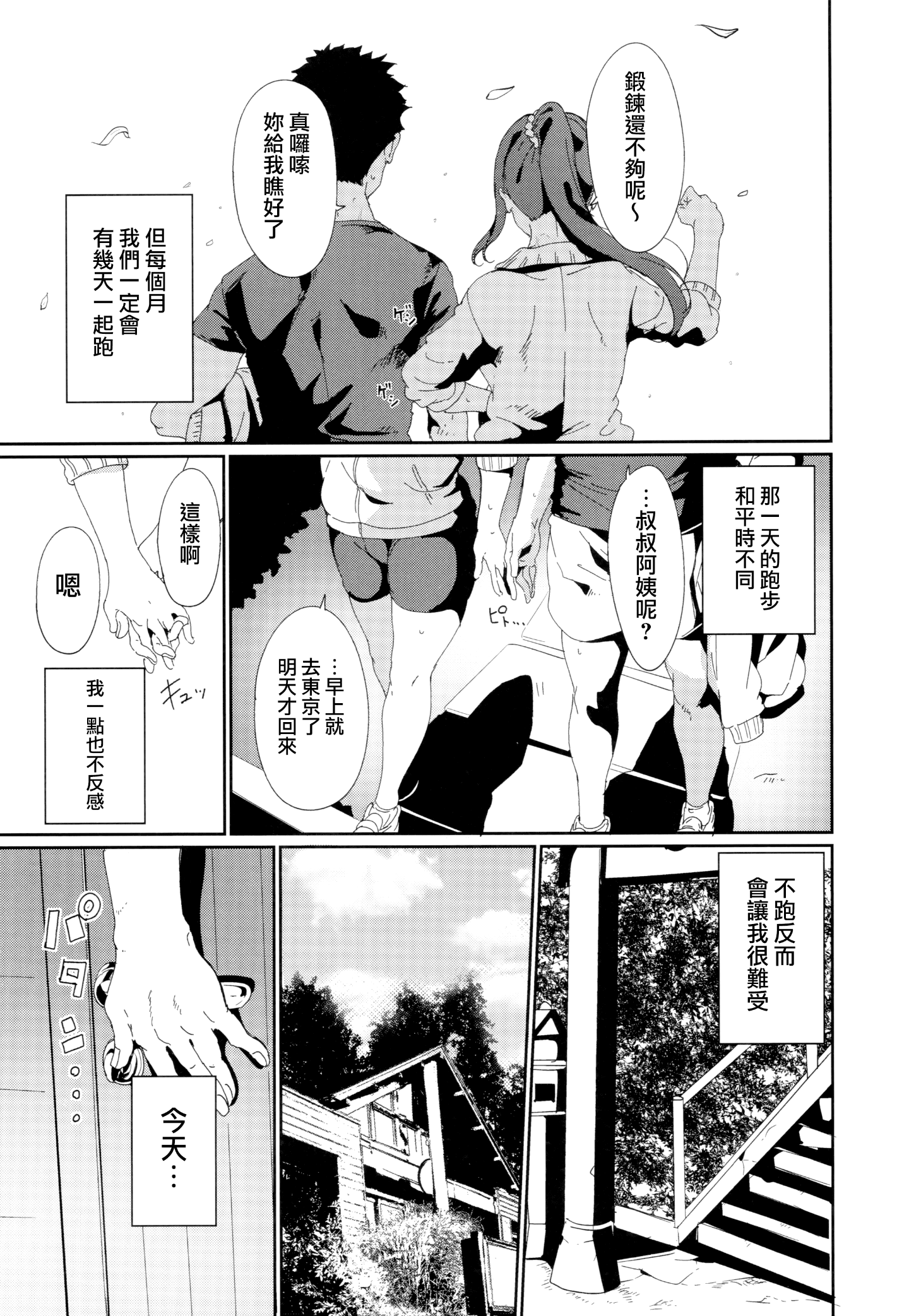 05_MJK_20_T2041_005