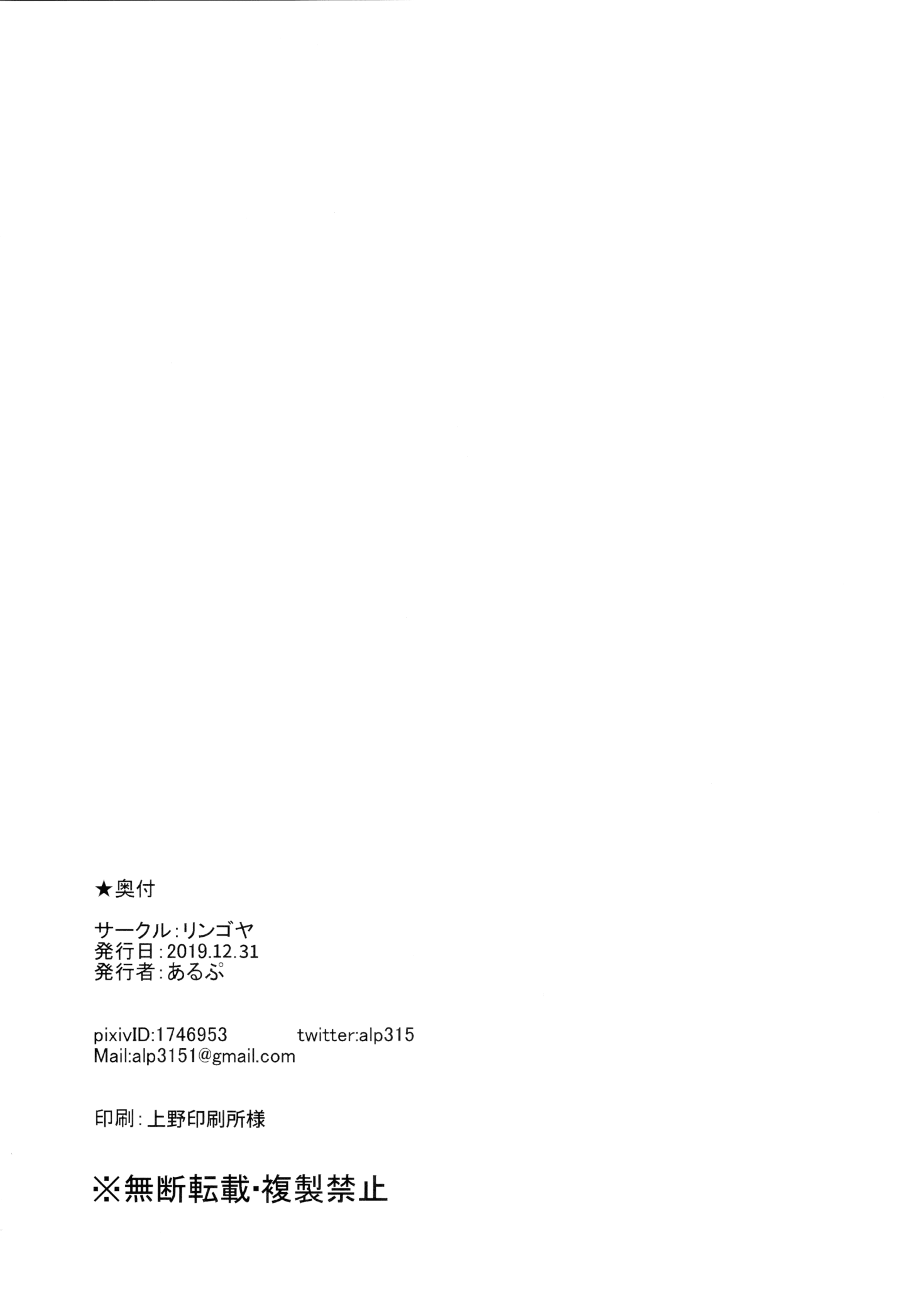 37_MJK_20_T2041_037